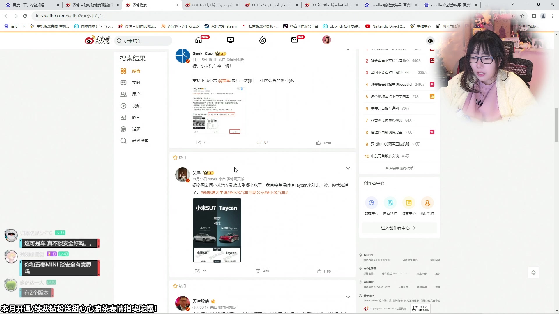 【2023-11-16 11点场】甜心战士：甜心早报~