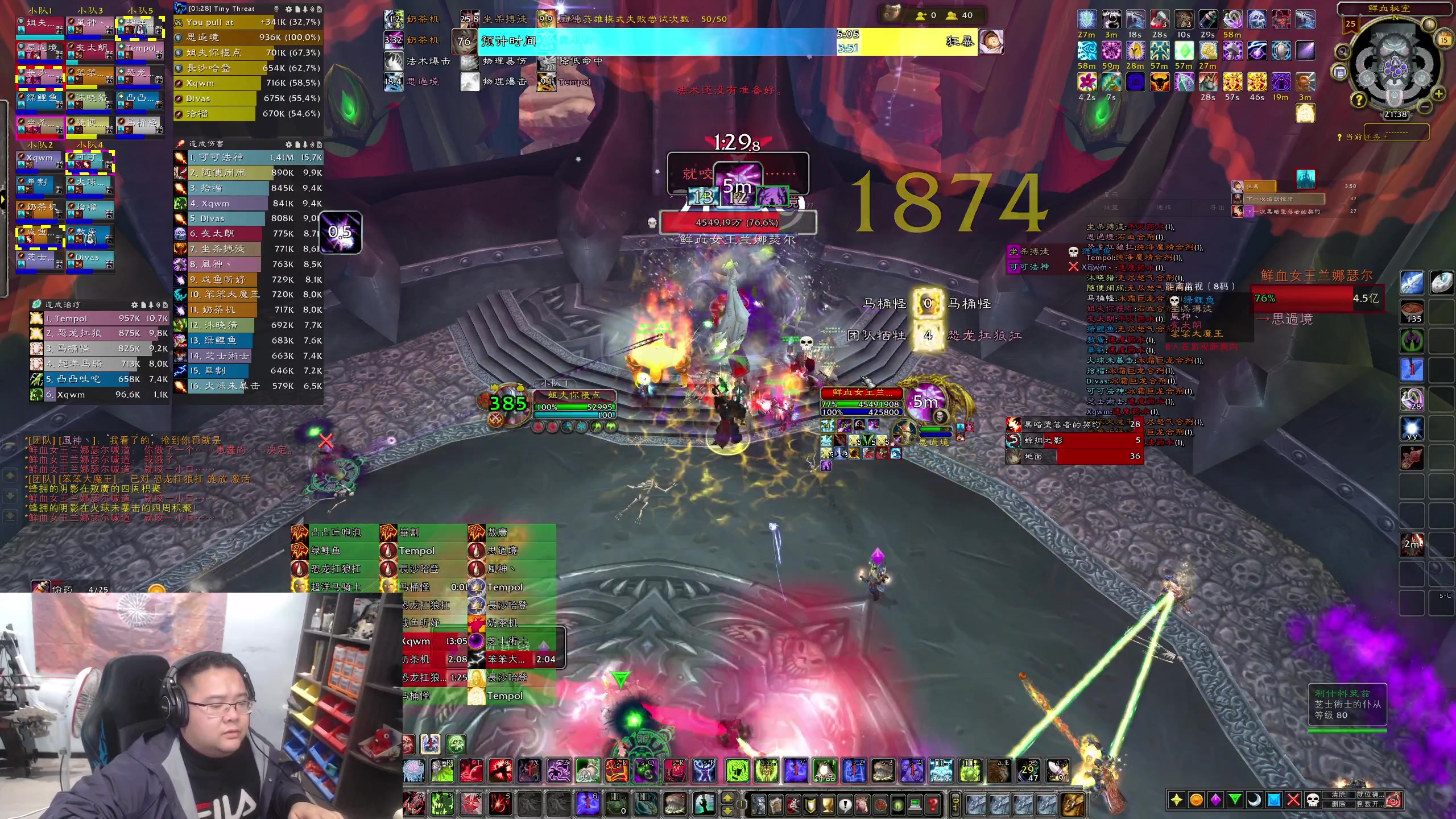 【2023-11-15 21点场】棒老三：月底探索服，今天考了个普通话~~~