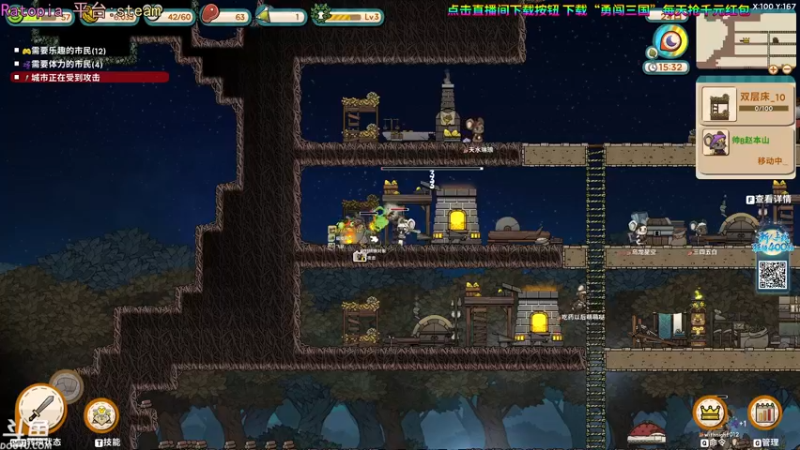 【2023-11-15 21点场】荣耀洋洋：【洋洋】小众，独立，单机游戏！