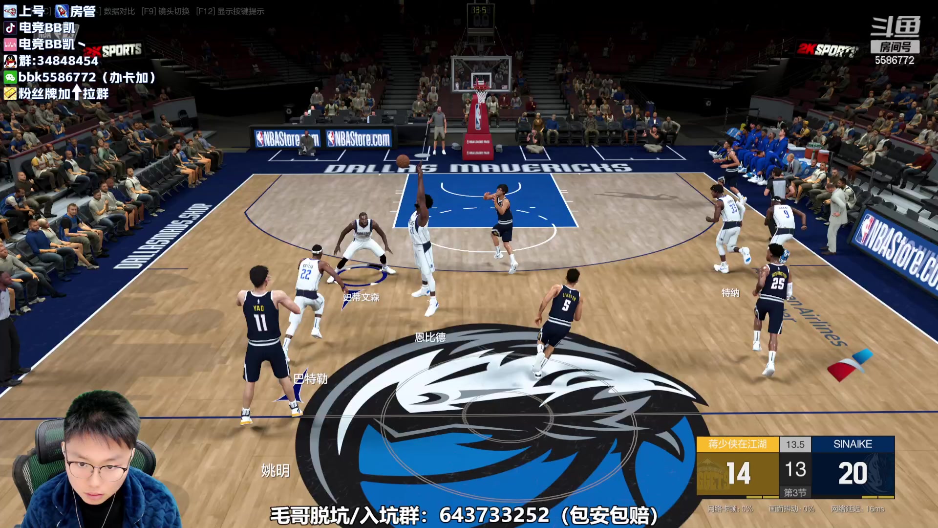 【2023-11-16 16点场】电竞BB凯丶：孕38W+3D，努力搬砖，飞机上镜