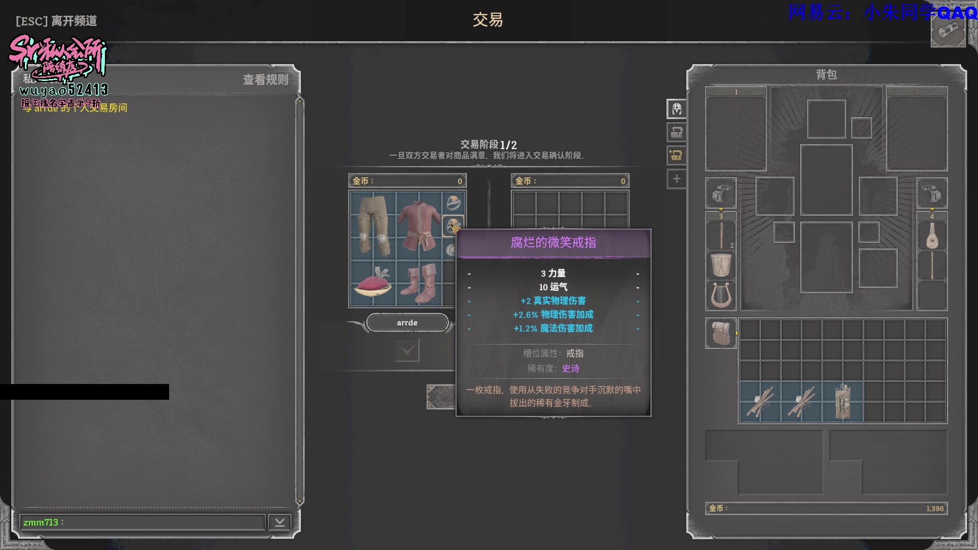 【2023-11-15 23点场】朱老师z：*&*^&^*^**%