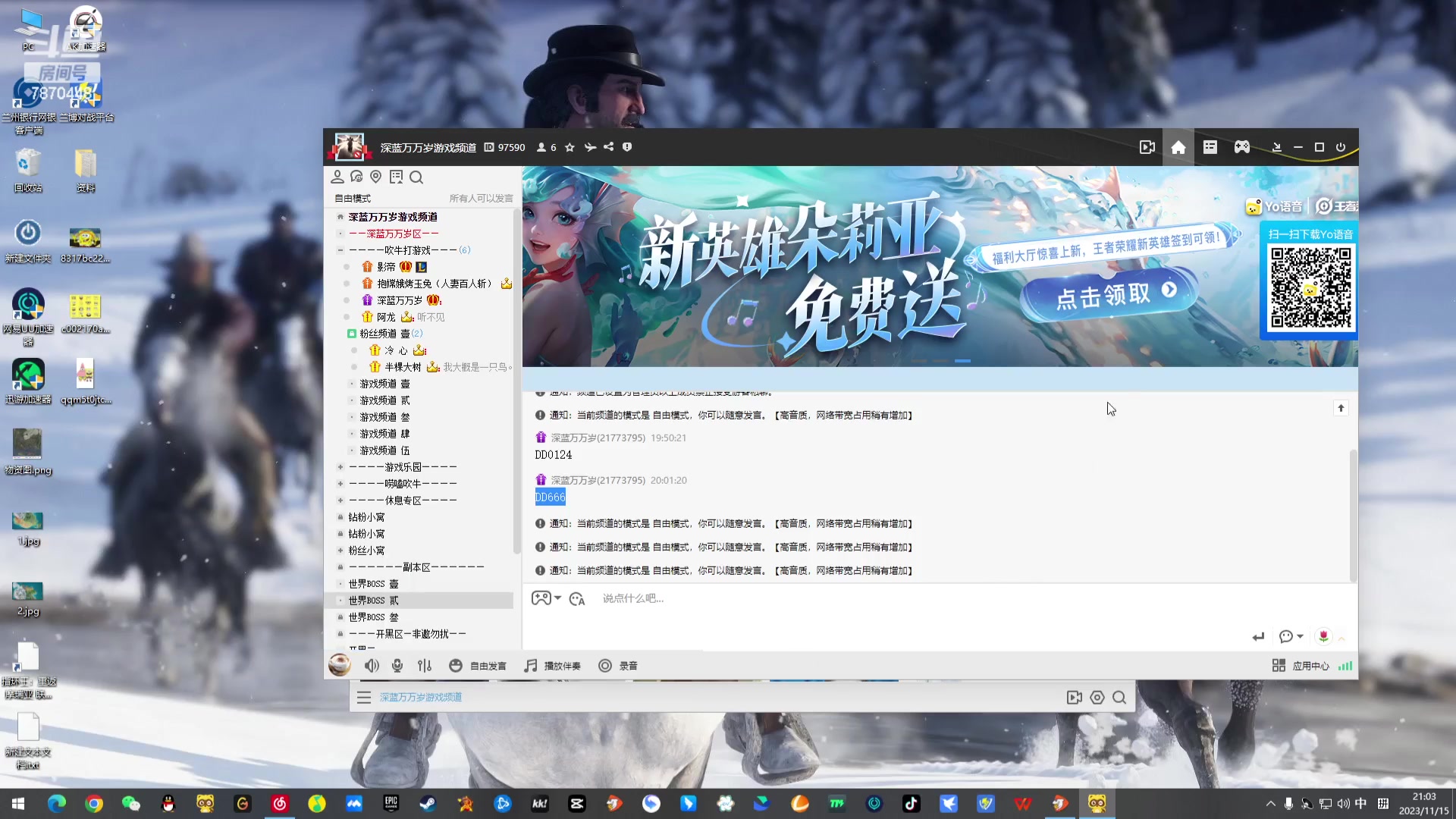 【2023-11-15 20点场】半棵大树：苟住藏好。