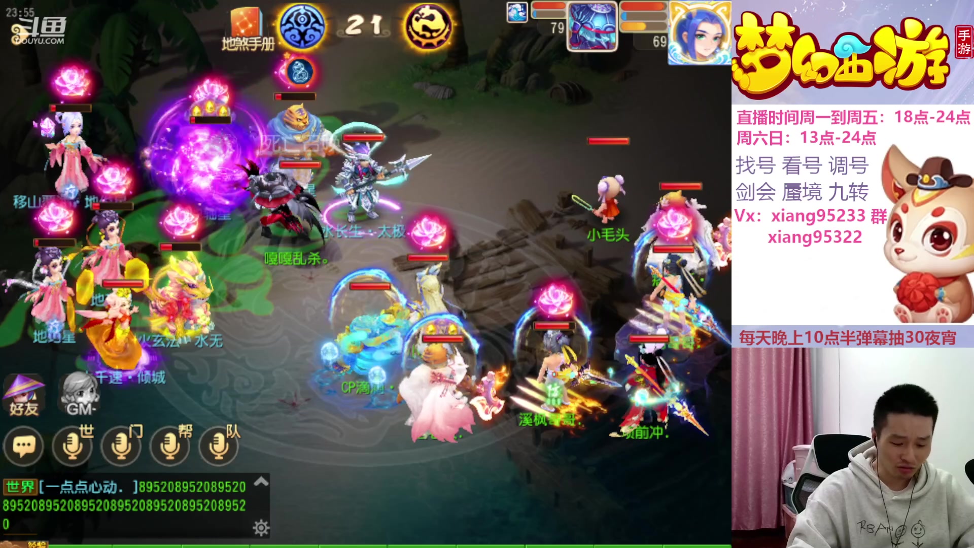 【2023-11-15 23点场】项95：永不摆烂的项前冲