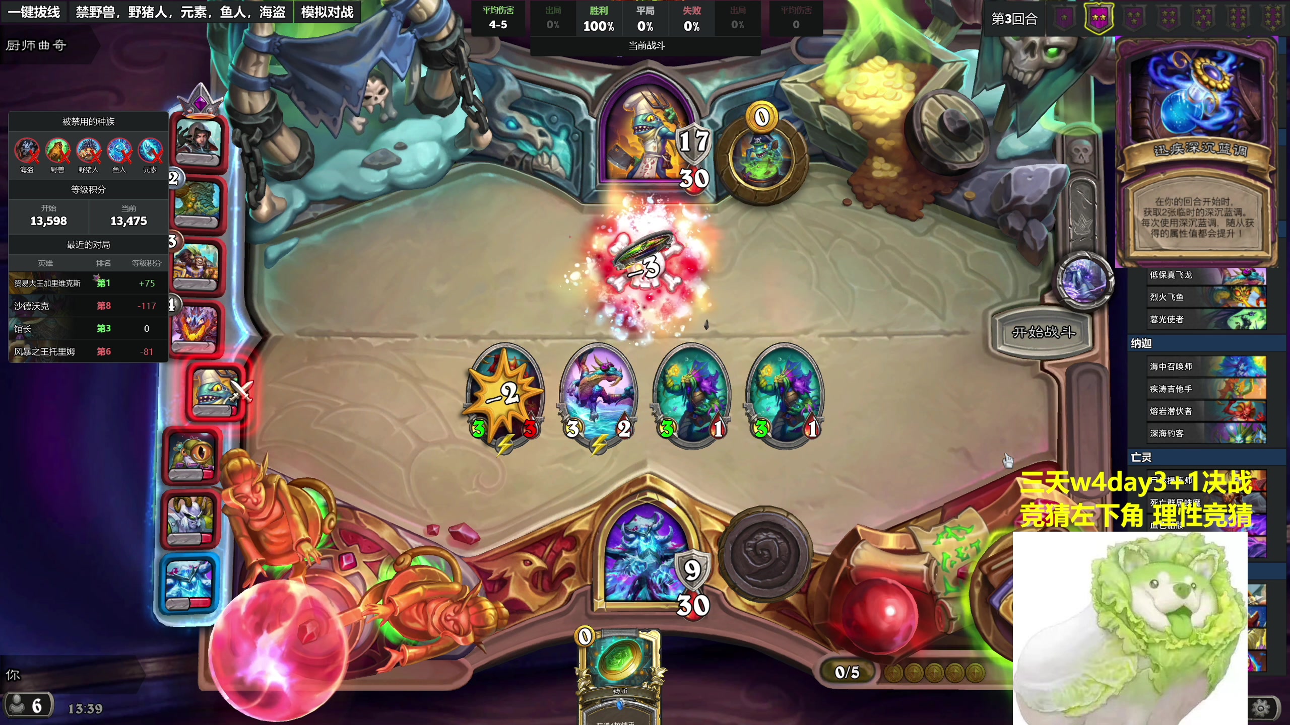 【2023-11-16 13点场】衣锦夜行：我又感觉自己呼吸顺畅了