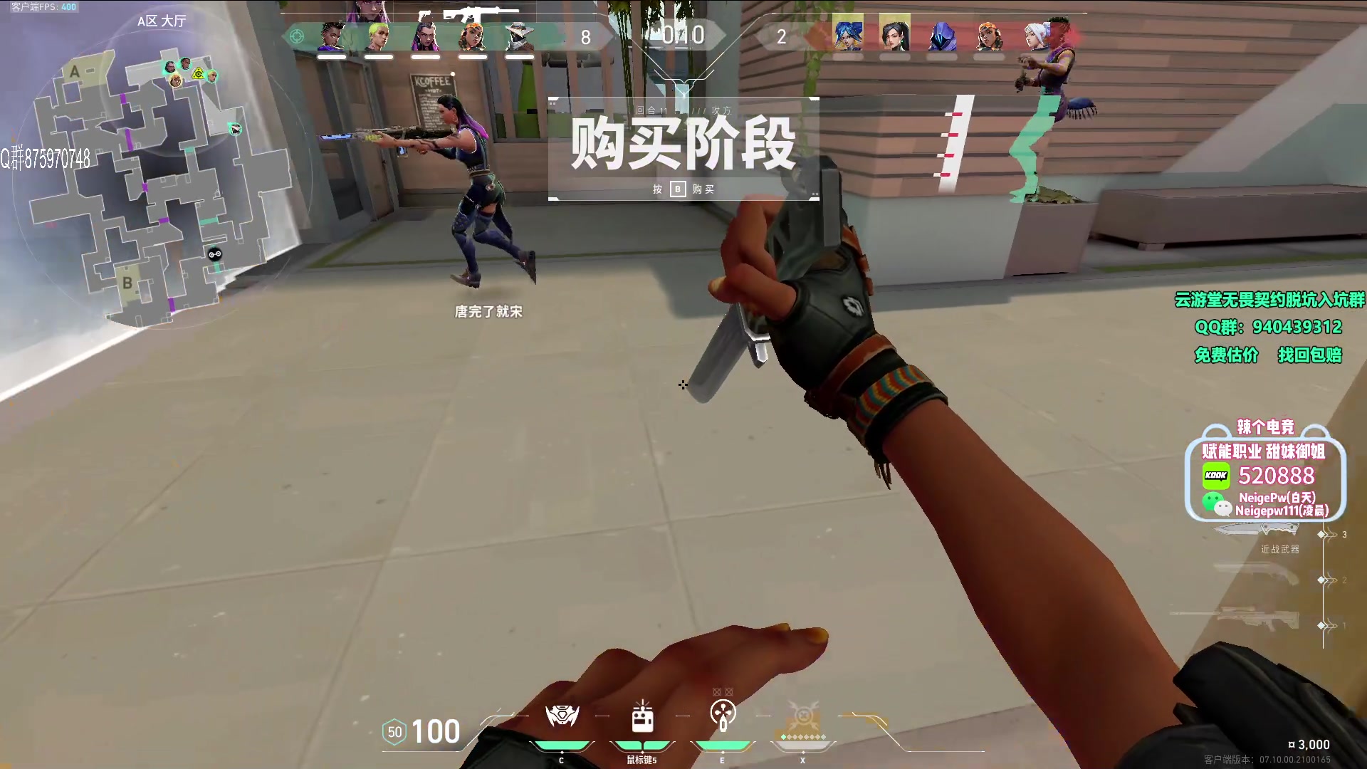 【2023-11-16 14点场】汤米男孩：汤米:万般因果尽加吾身