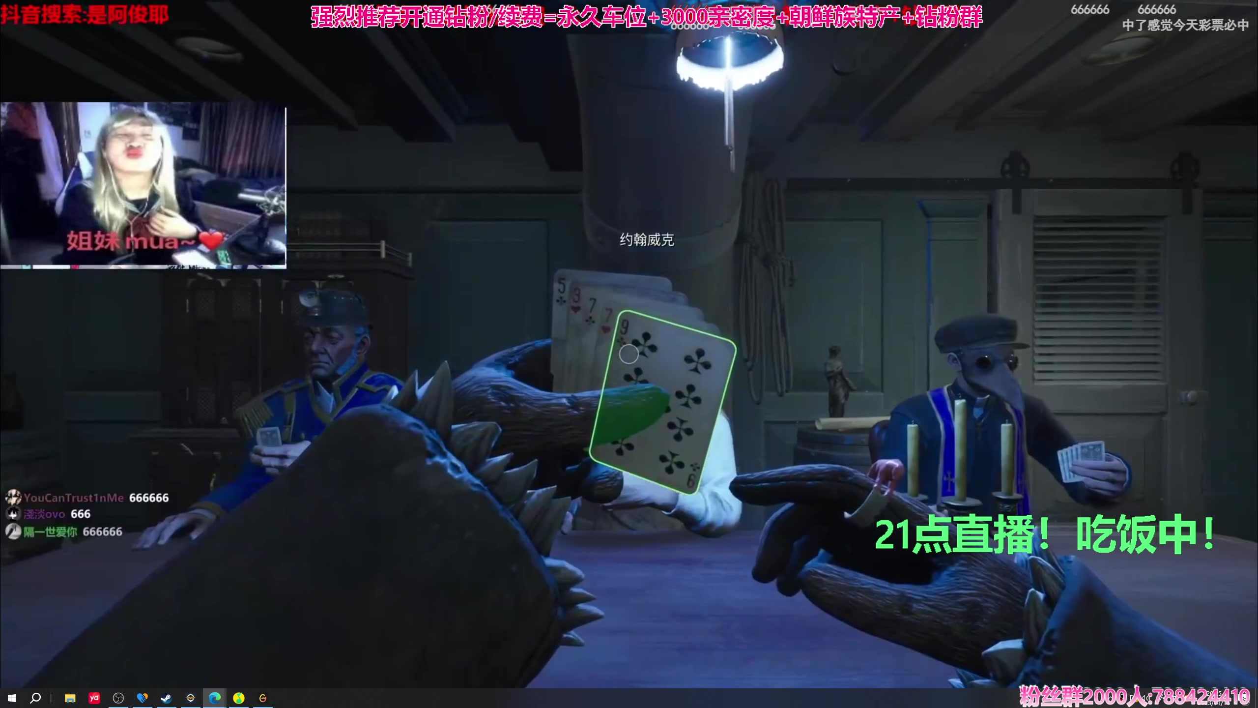 【2023-11-16 19点场】阿俊丶ll：【阿俊】斗鱼第一白给之王！