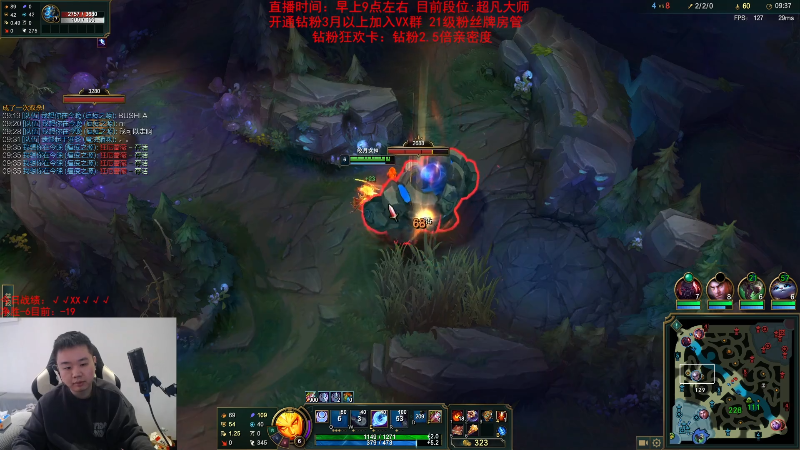 【英雄联盟】网友张顺飞的精彩时刻 20231116 12点场