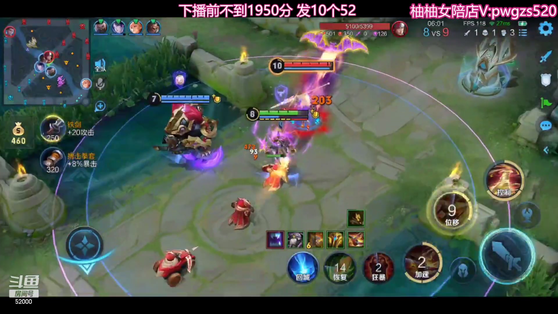 【2023-11-16 19点场】温柚：巅峰赛冲前10！冲冲冲