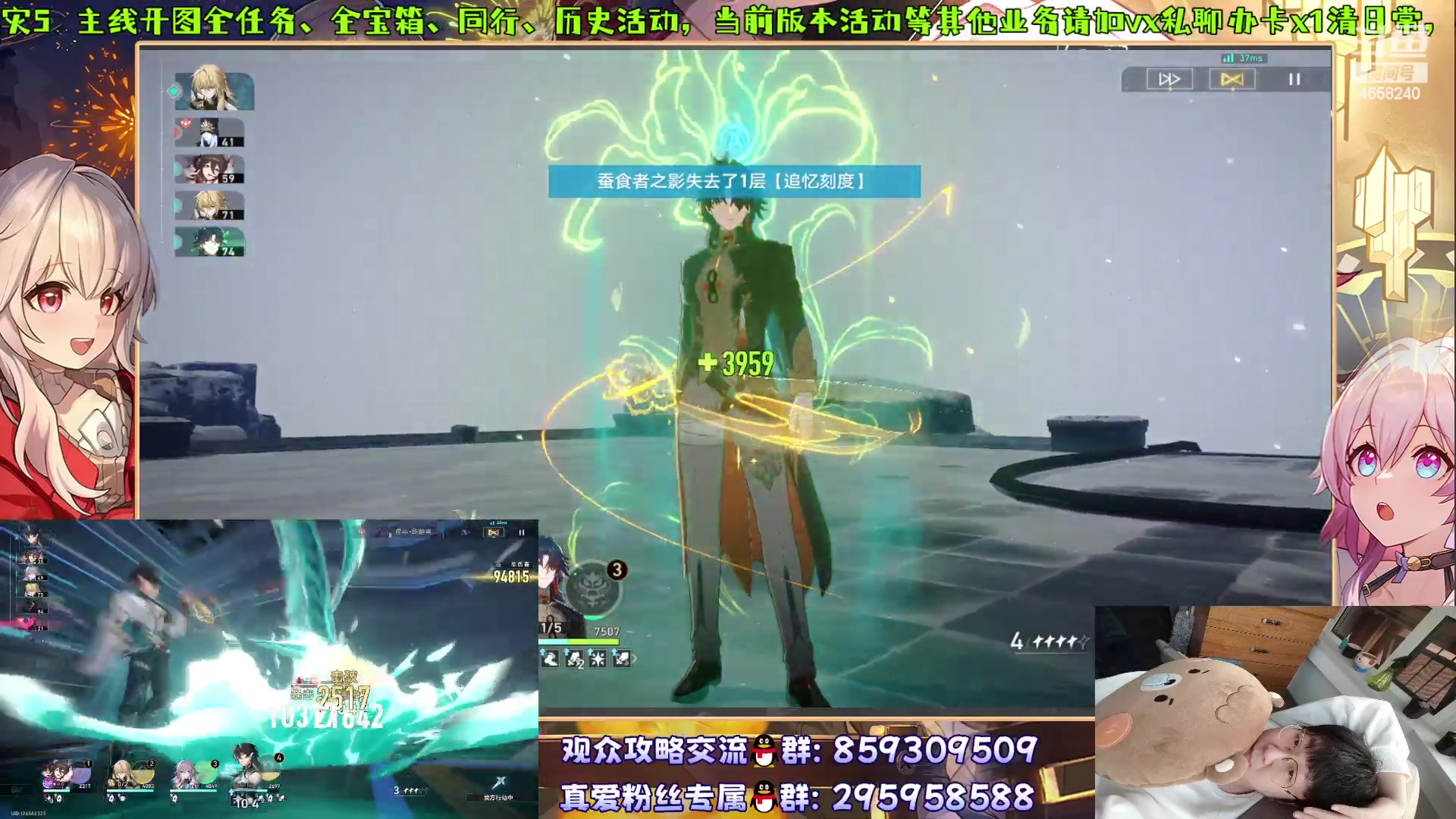 【2023-11-07 14点场】我就是青衣君吖：靠实力讲游戏，以真诚交朋友