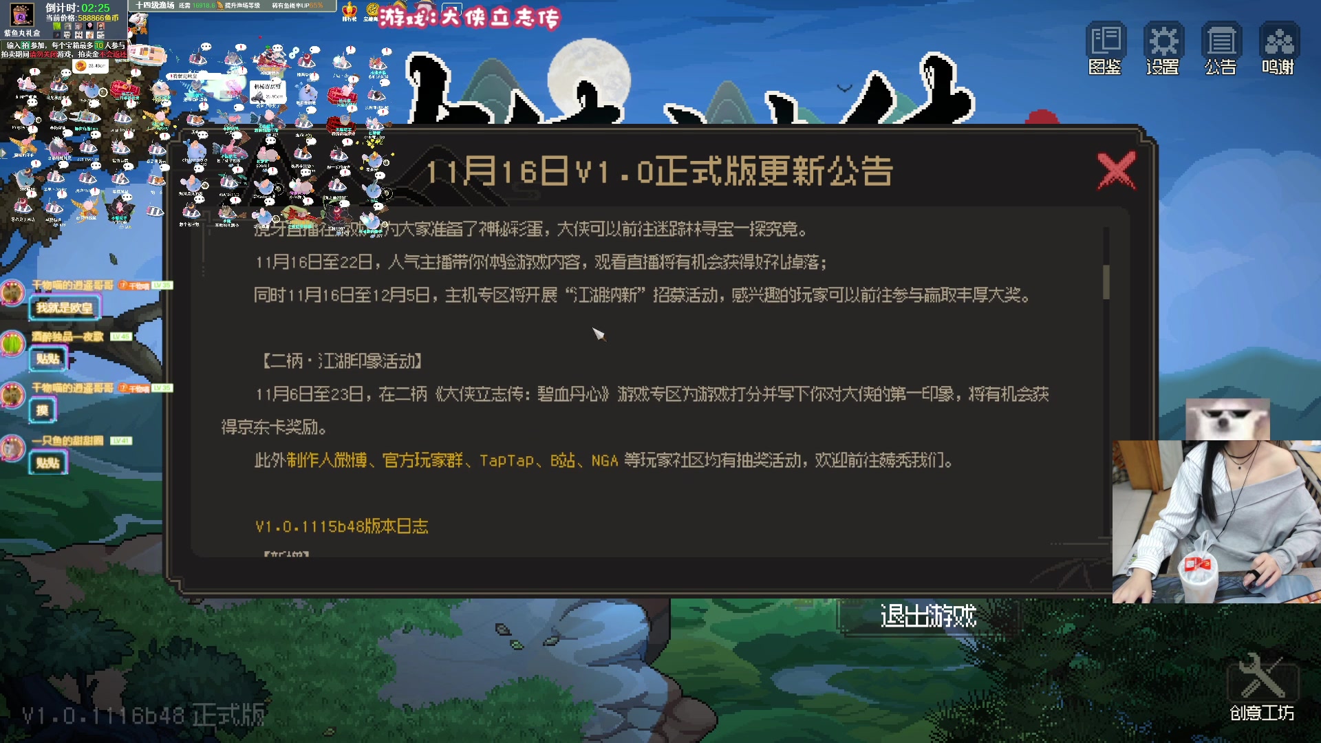 【2023-11-16 19点场】丶干物喵：【14级60坑鱼场❤双倍】关爱咸鱼少女