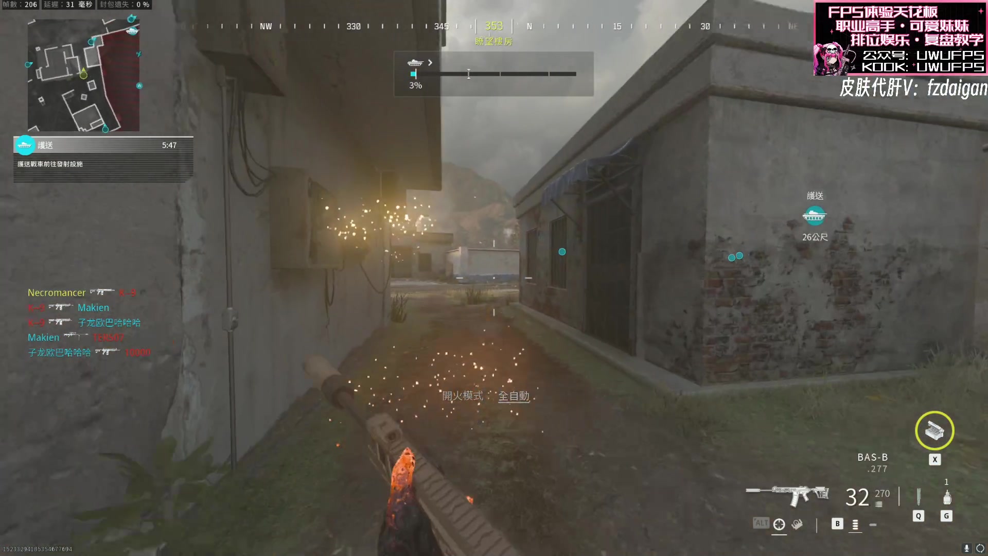 【2023-11-15 19点场】丷Bling：COD20已出10颗核弹