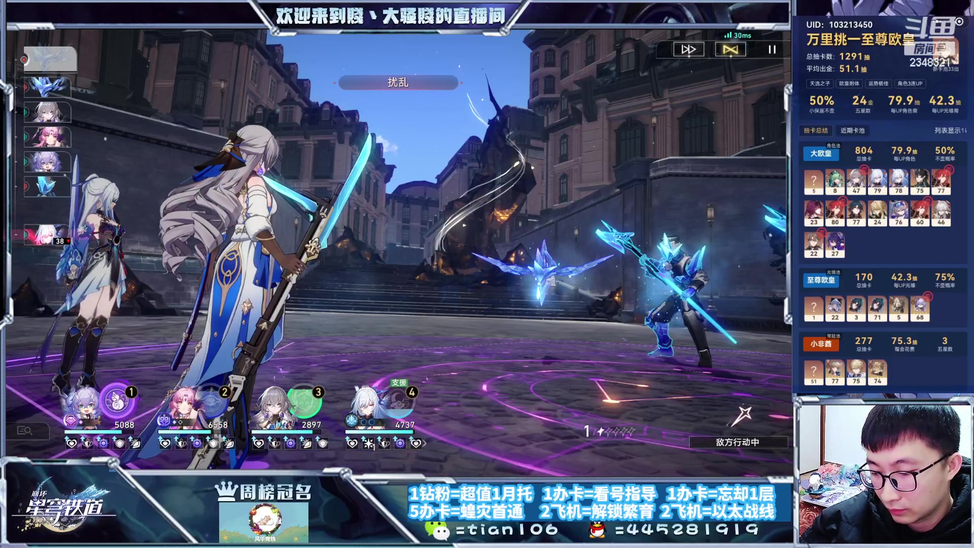 【2023-11-16 00点场】賤丶大骚賤：出了鸭鸭连金霍霍