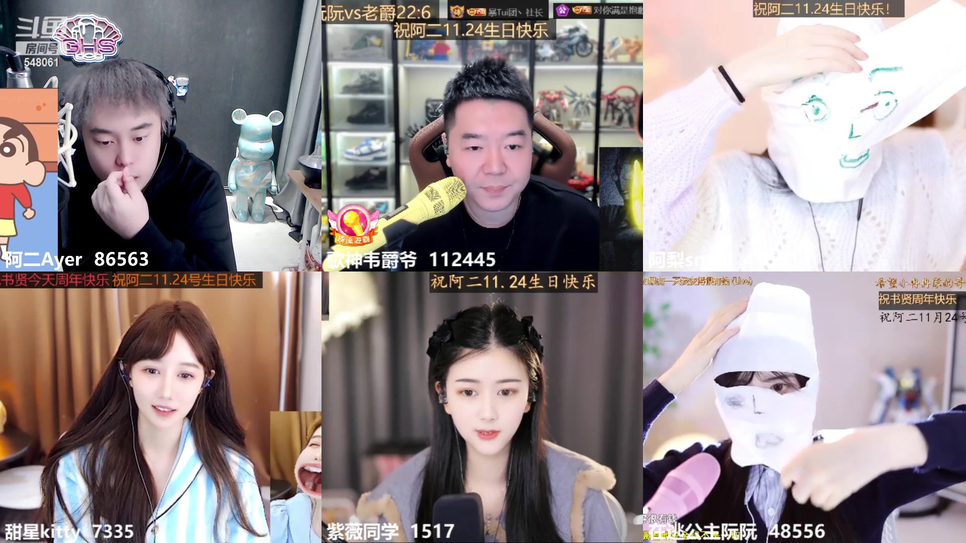【2023-11-16 11点场】阿二Ayer：修身养性，养生直播间