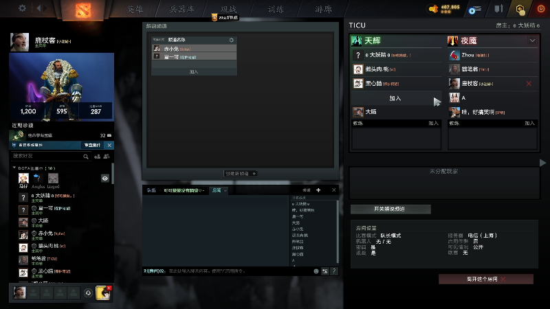 【星际争霸】scboy的精彩时刻 20231116 21点场