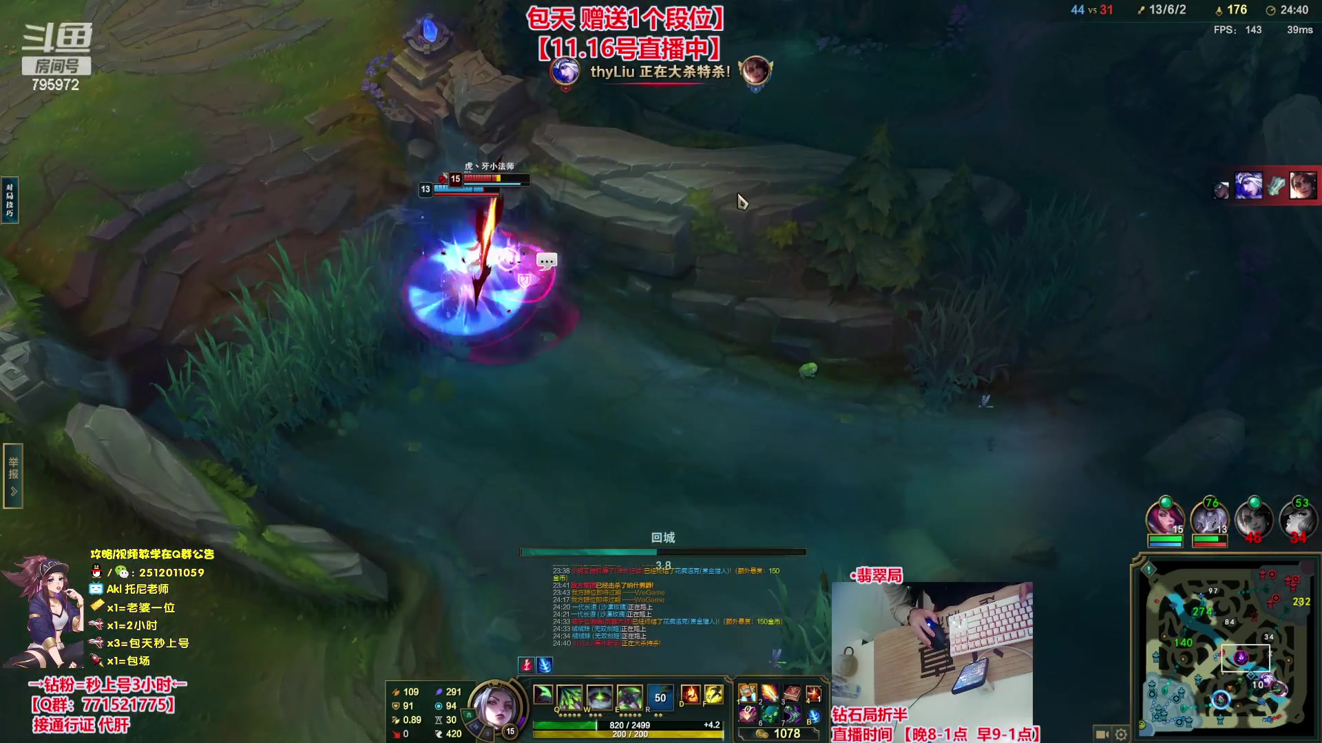 【2023-11-16 12点场】Akl托尼老师：飞机秒上号，【30岁王者阿卡丽】康复归来