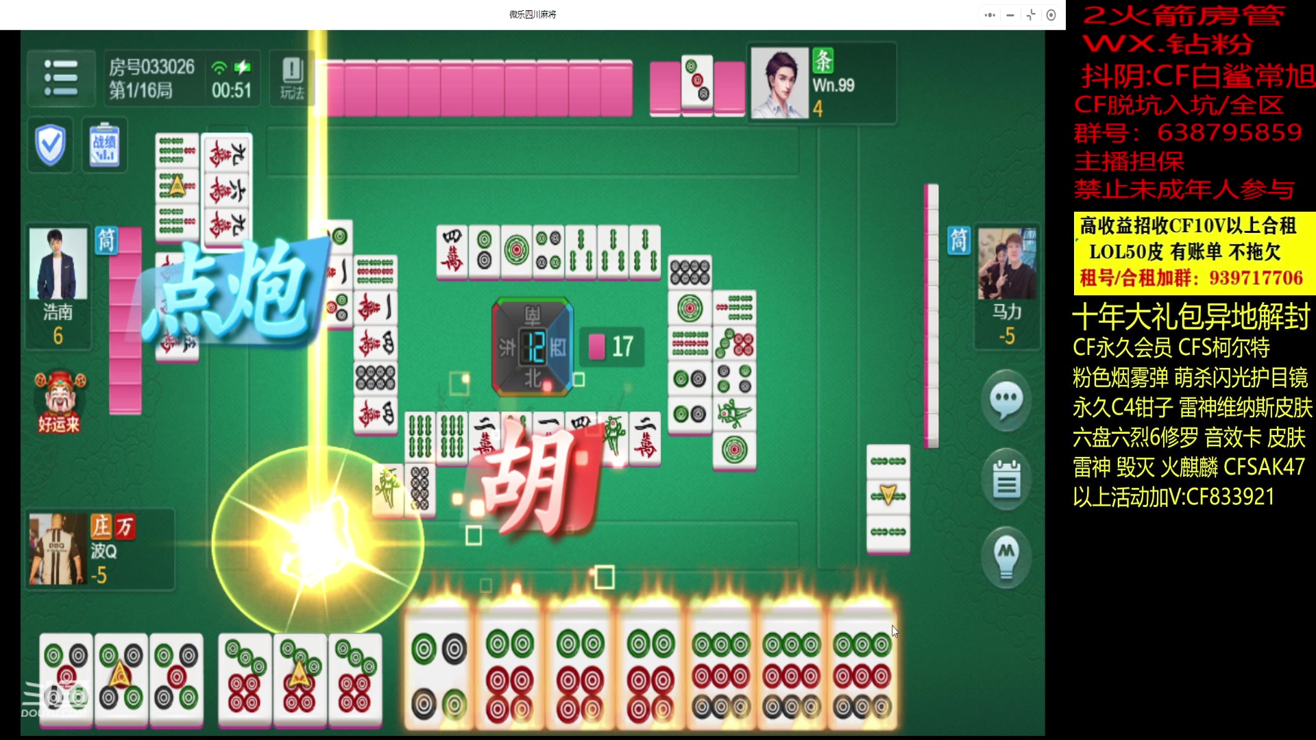 【2023-11-16 00点场】白鲨常旭DBQ：男儿不展风云志.空负天生八尺躯