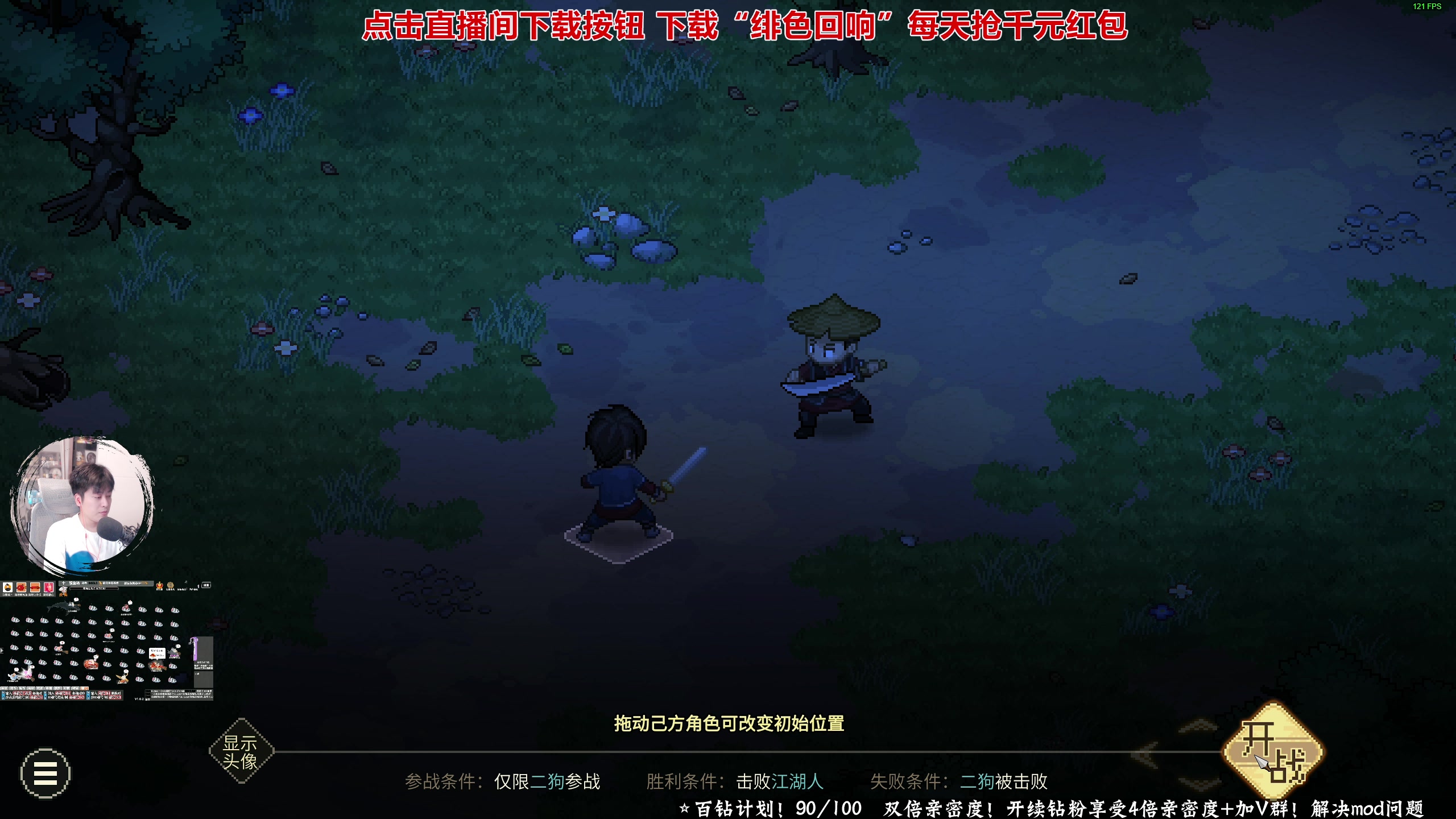 【2023-11-16 16点场】百里浪丶：双倍亲密度！钻粉四倍！