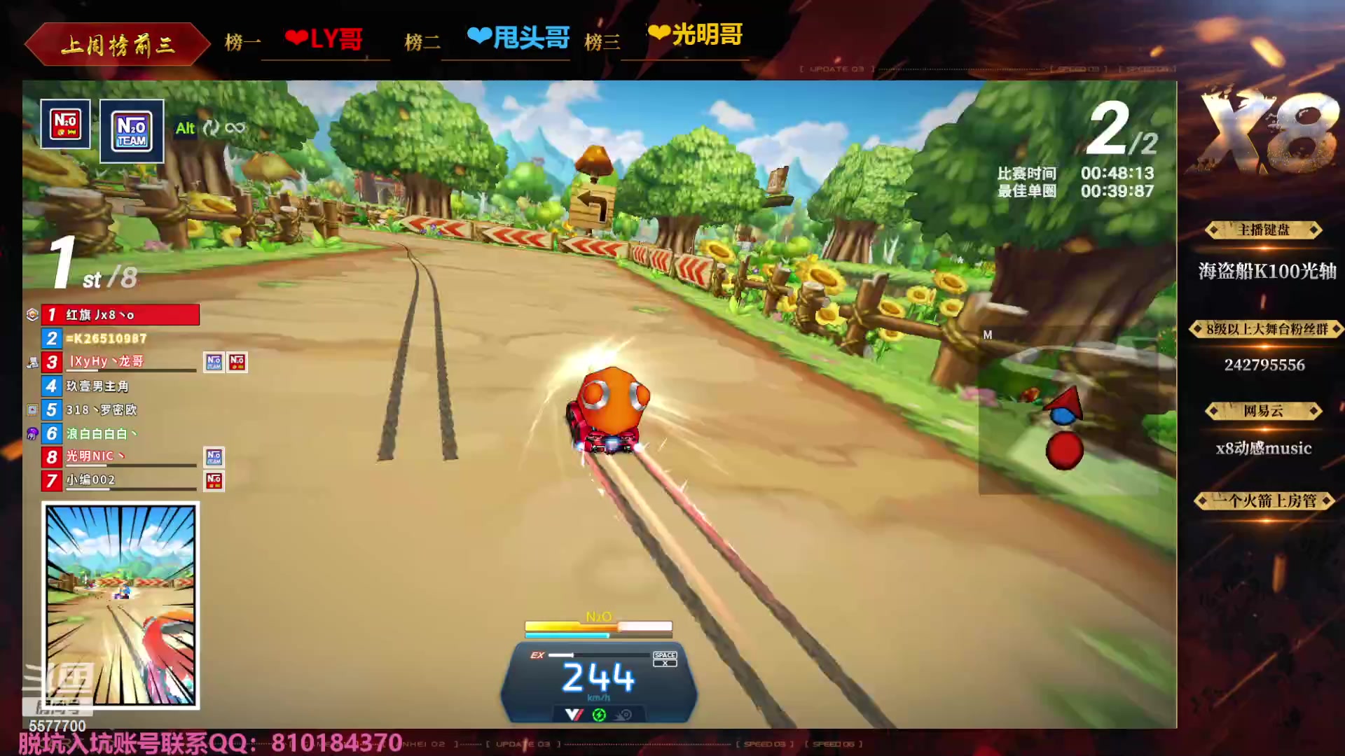 【2023-11-15 21点场】x8丿：X8：晚上好~~
