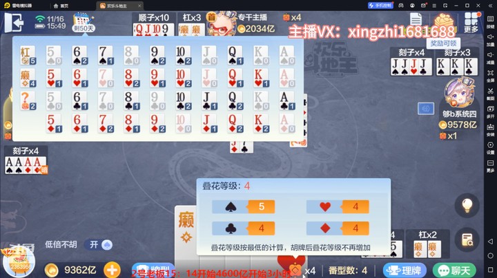 5026双龙牌：又是赏饭吃的一局！