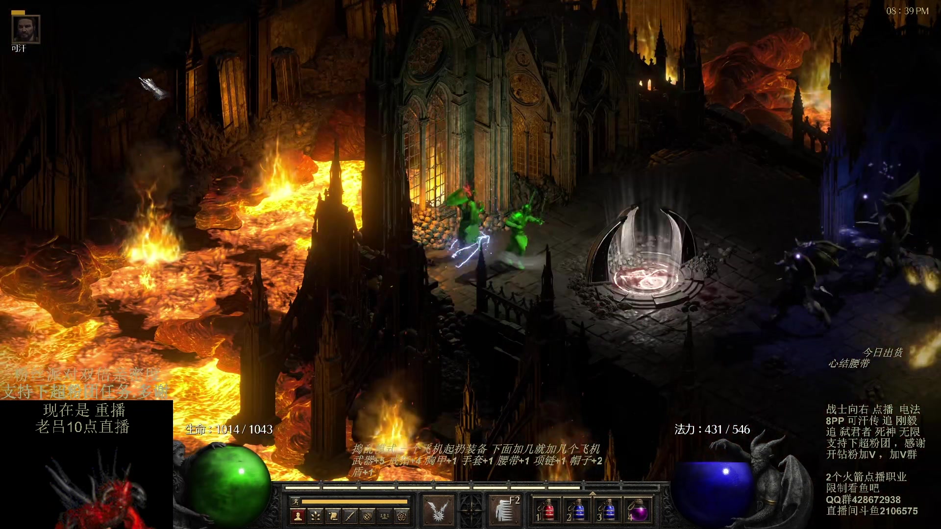 【2023-11-16 01点场】英雄吕布：暗黑 专家 8PP电法 可汗传 开荒