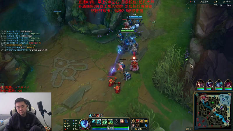 【英雄联盟】网友张顺飞的精彩时刻 20231116 12点场