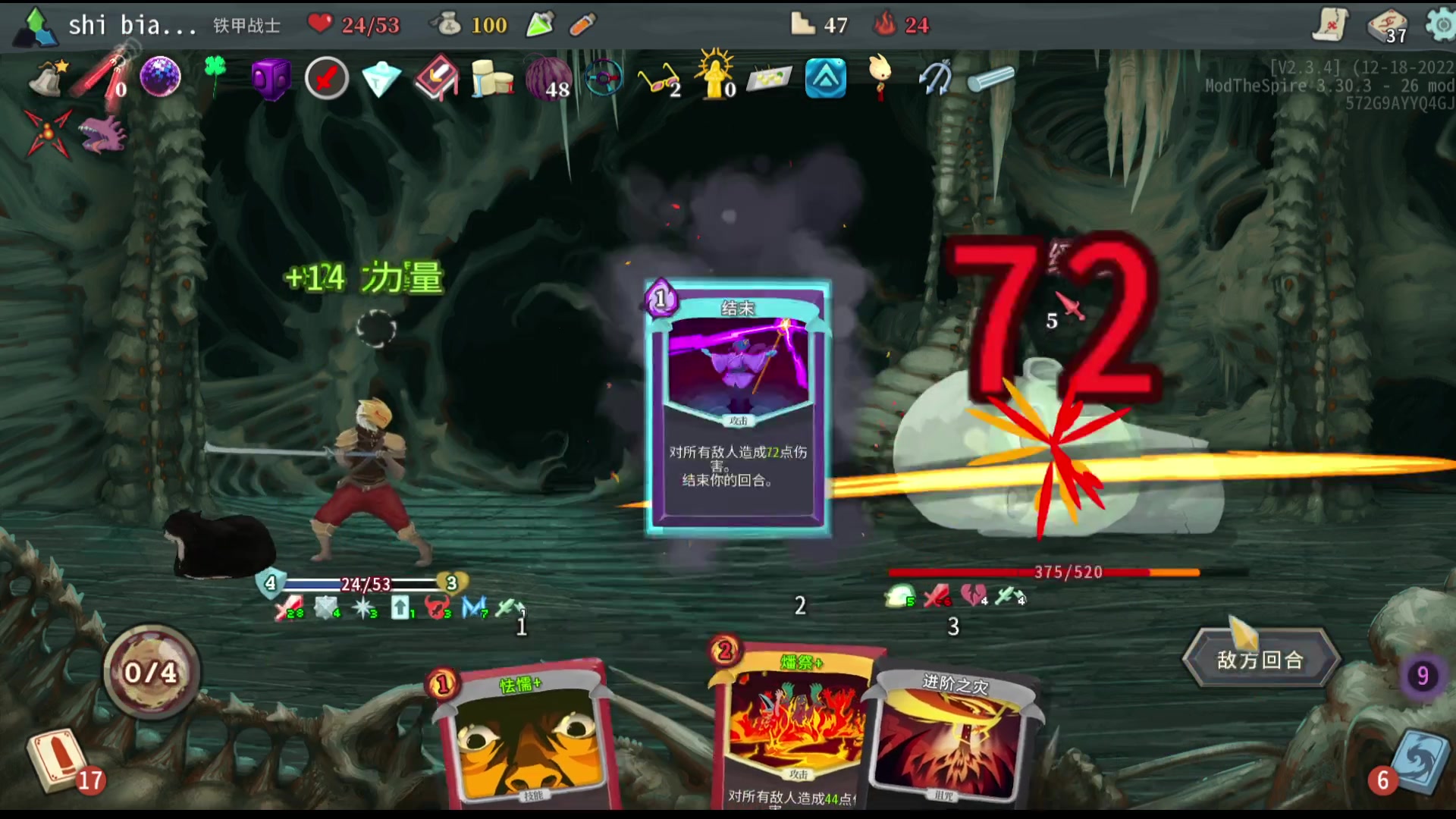 【2023-11-16 00点场】十变哥X：游戏真是越来越贵了