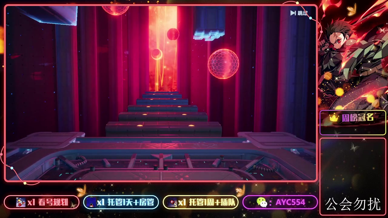 【2023-11-15 22点场】安逸城GG：【幻塔】轻科幻开放世界手游