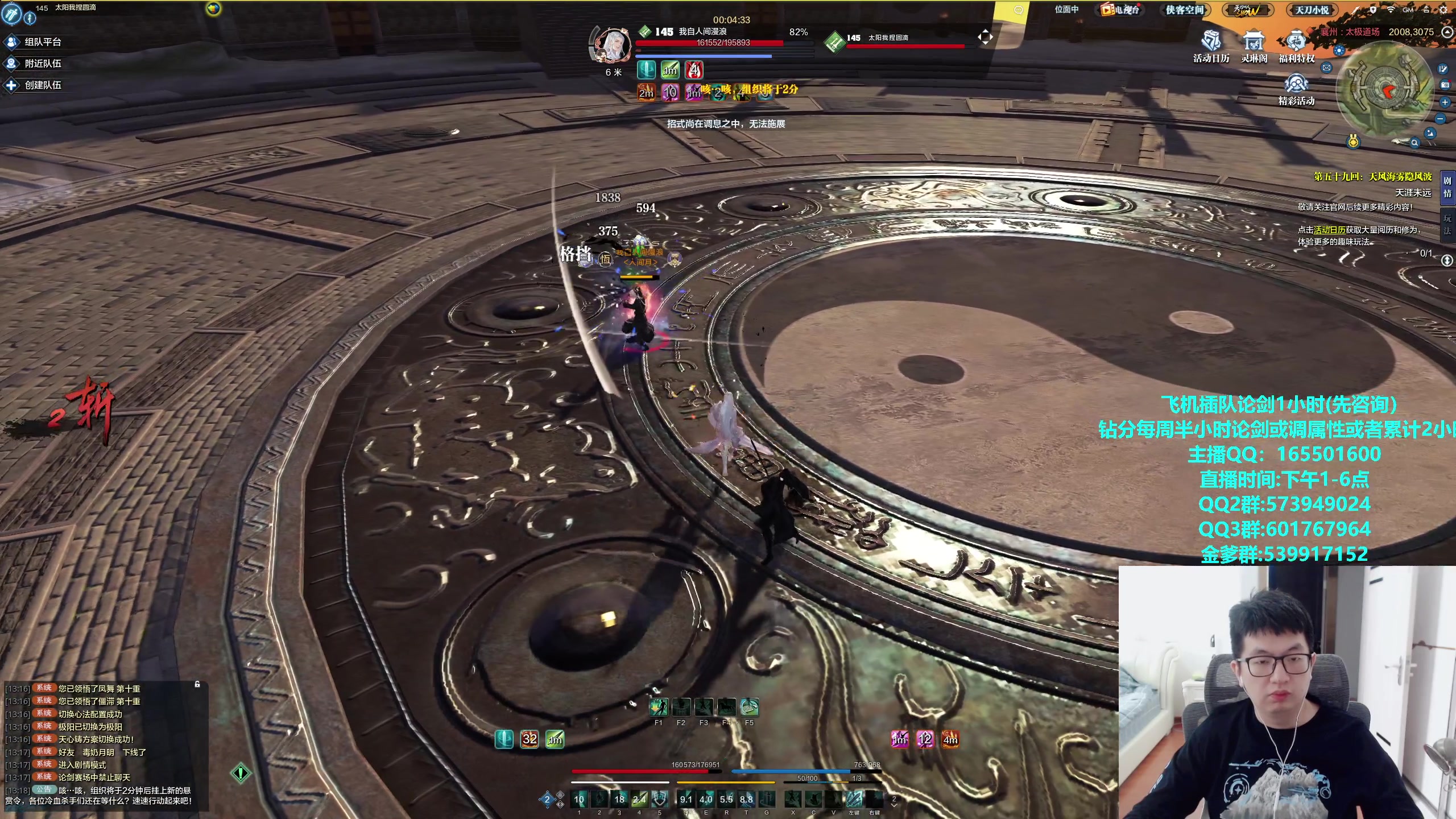 【2023-11-16 12点场】挽词丶清风：3V3娱乐赛！