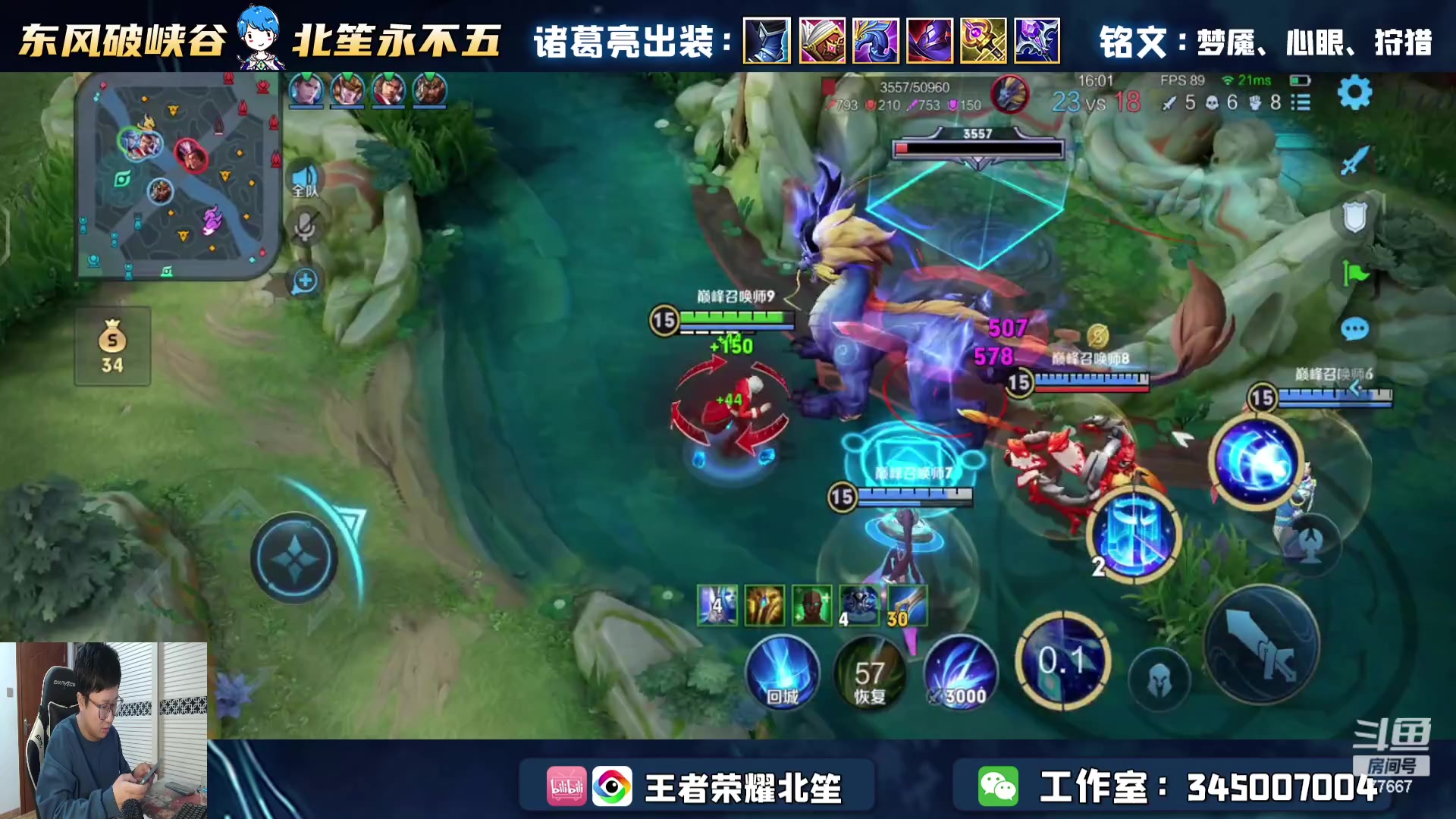 【2023-11-16 17点场】北笙：北笙解说世冠！！