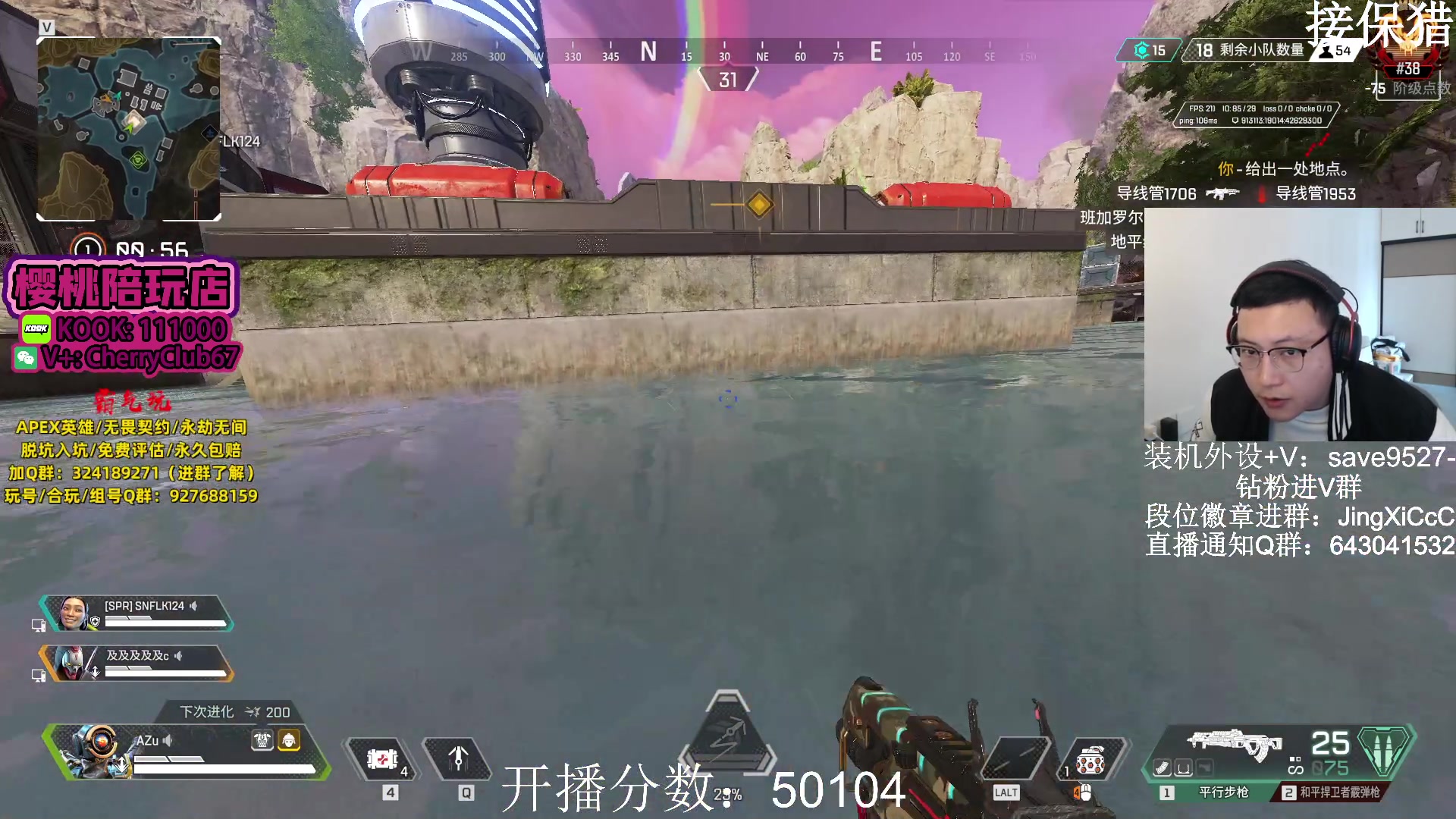 【2023-11-16 12点场】阿祖AZu2tap：已猎，继续冲分！！！