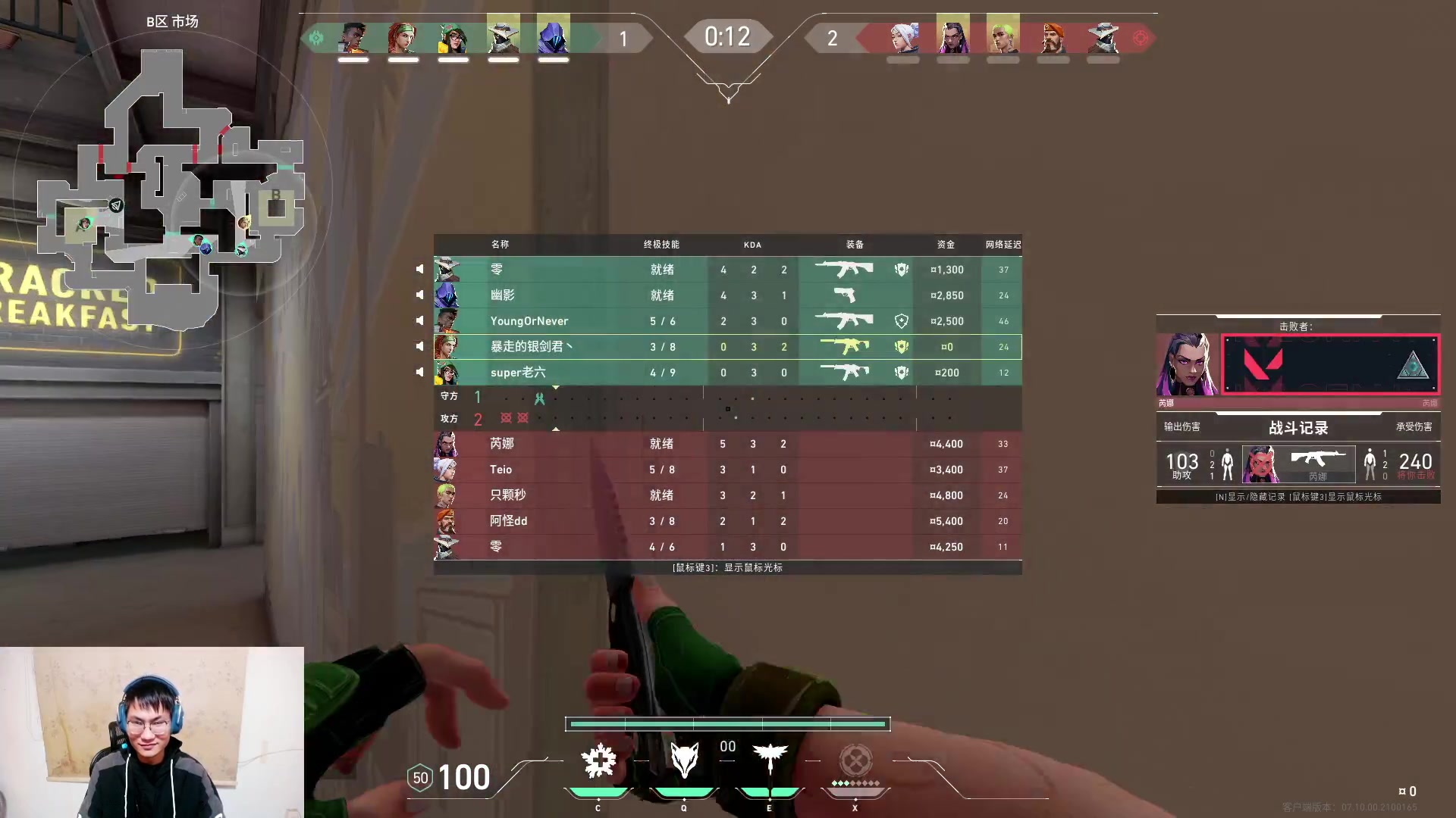 【2023-11-15 22点场】暴走的银剑君丶：银剑君：无畏契约时间！`