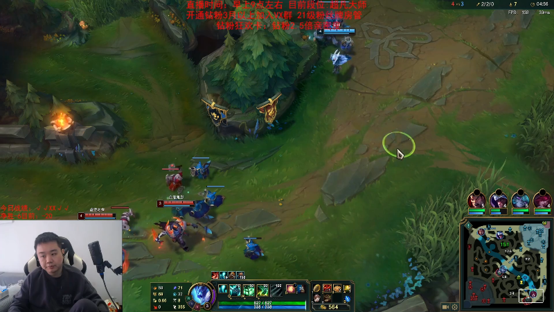 【英雄联盟】网友张顺飞的精彩时刻 20231116 12点场