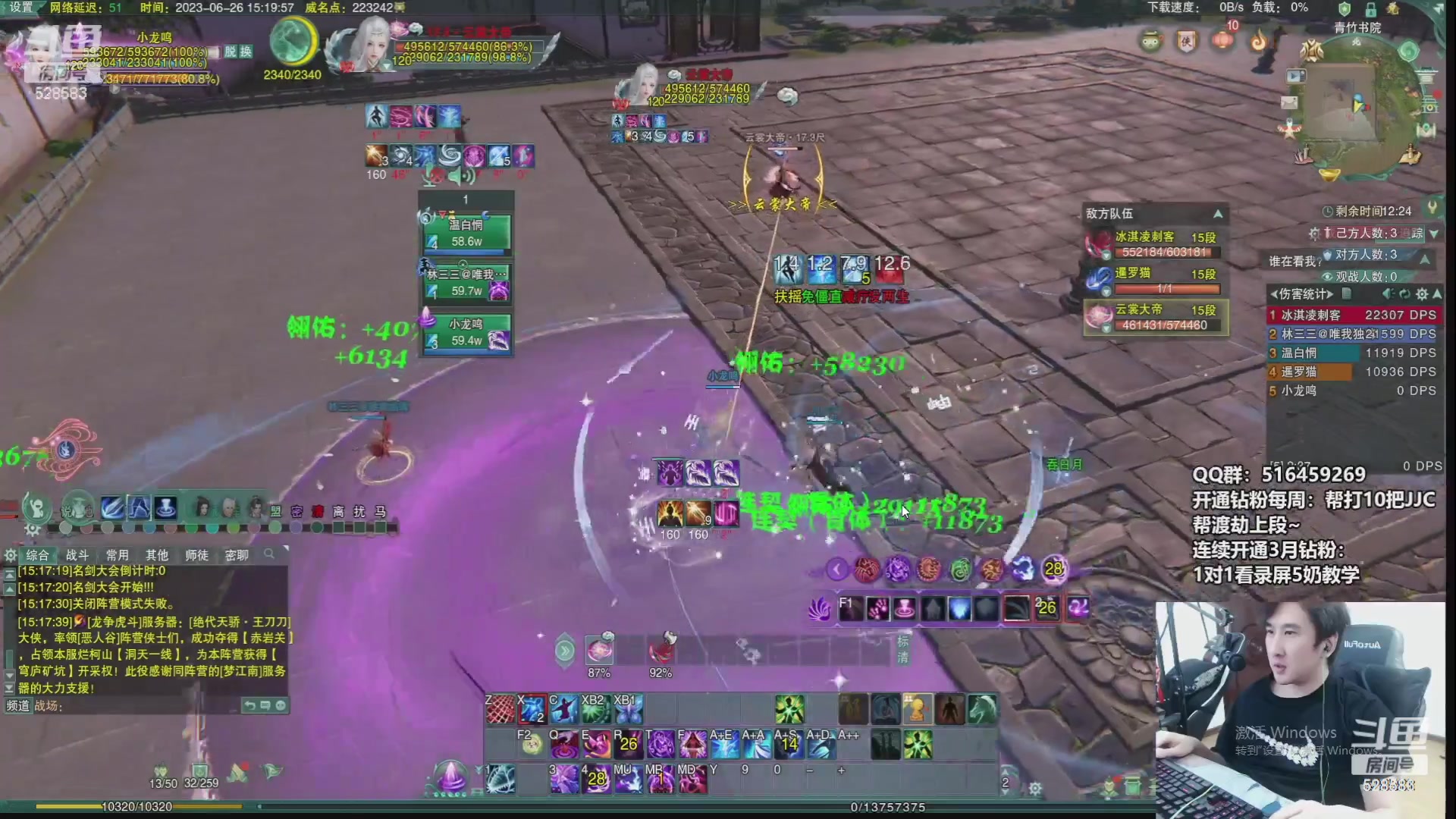 【2023-11-16 07点场】忆旧年丶：快乐5奶散排，12点开播