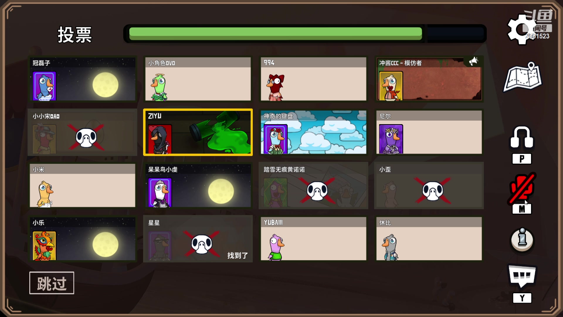 【2023-11-16 00点场】冲酱ccc：我要夺回昨天失去的一切！