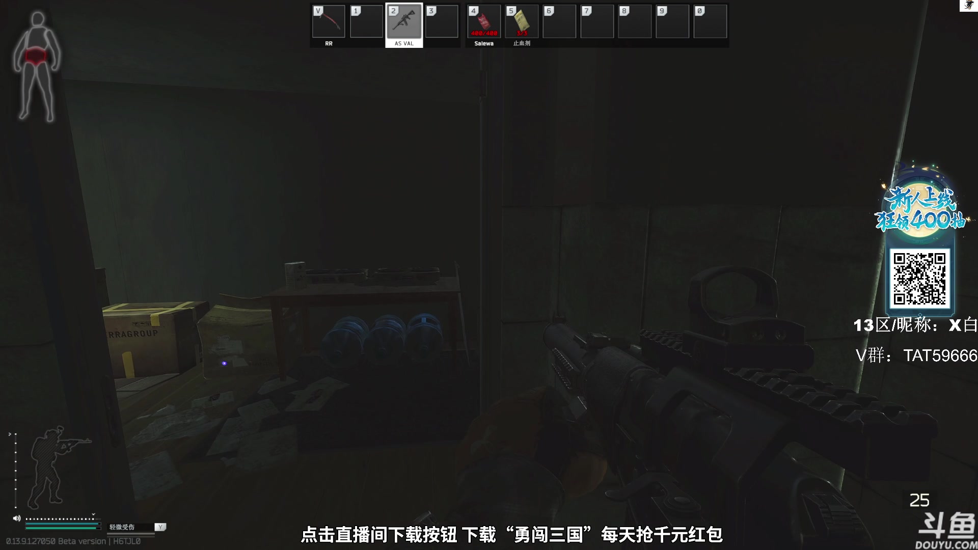 【2023-11-16 10点场】TAT大白：逃离塔科夫真好玩。