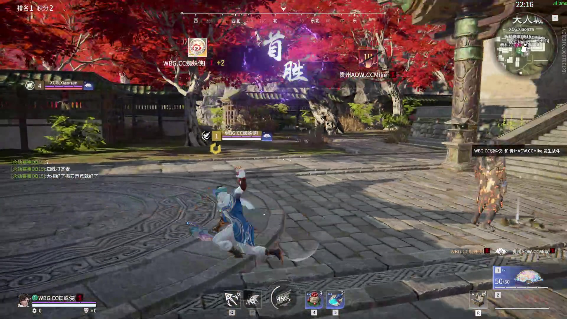 【2023-11-16 18点场】解说嘟师傅：【嘟师傅】深夜食堂