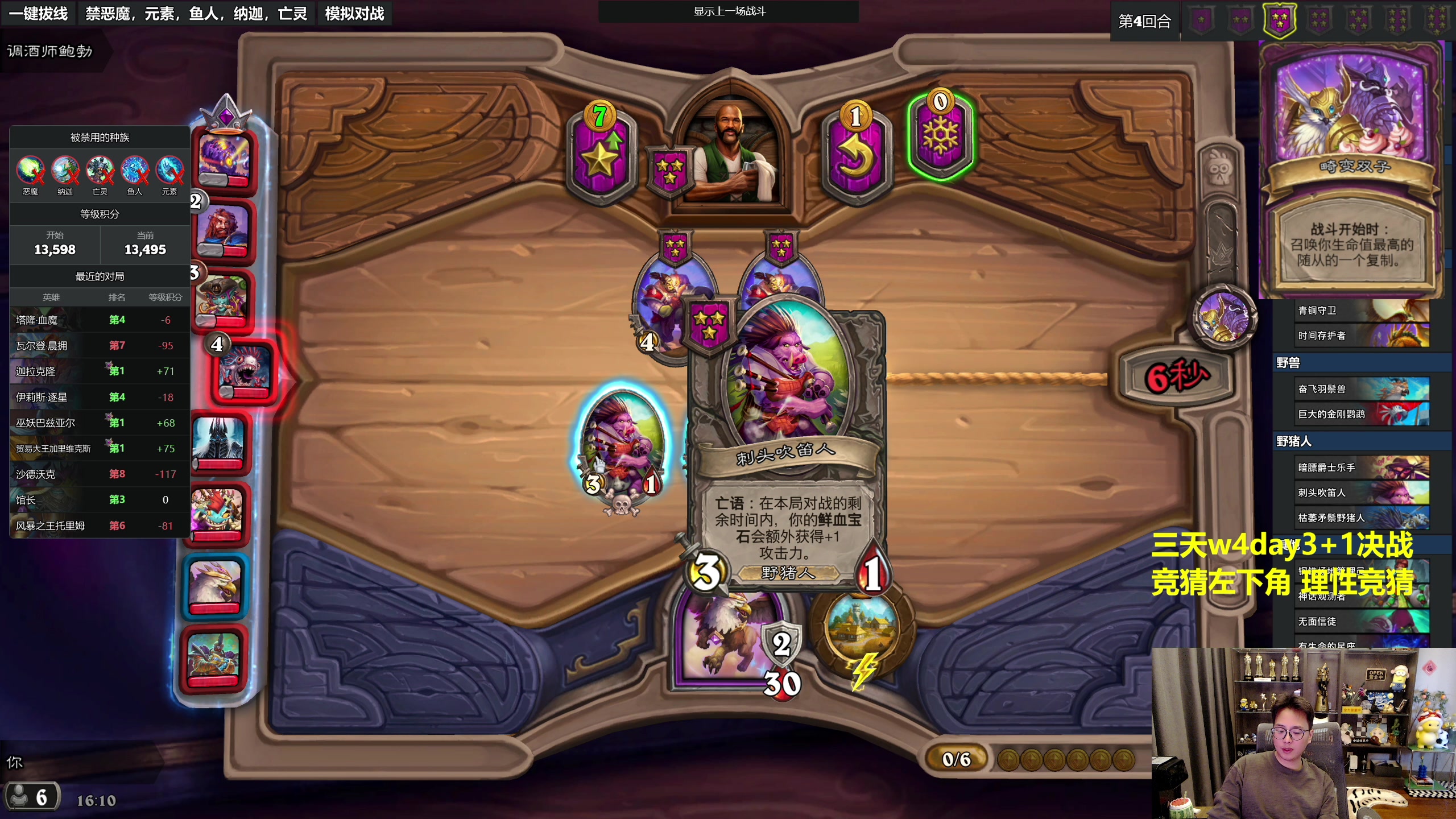 【2023-11-16 15点场】衣锦夜行：我又感觉自己呼吸顺畅了