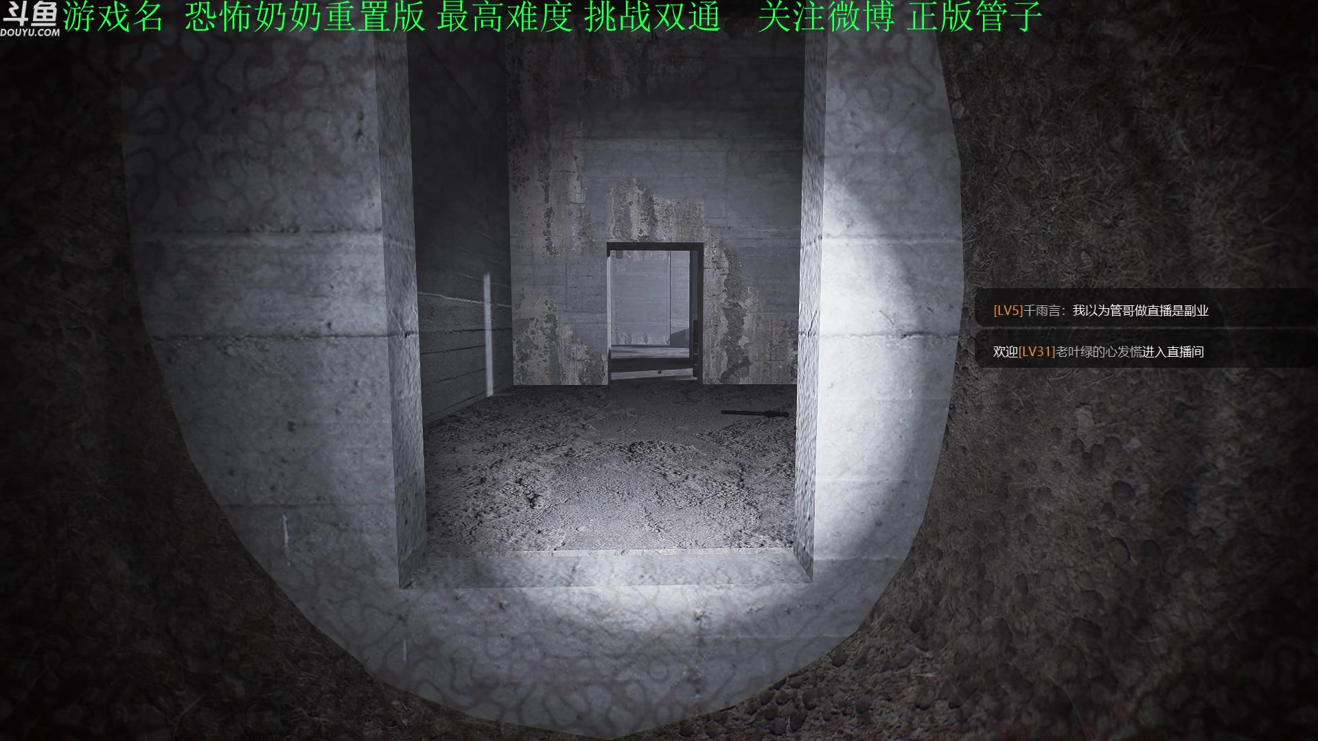【2023-11-16 17点场】正版管子：【管子】恐惧医院 另类高能搞笑主播