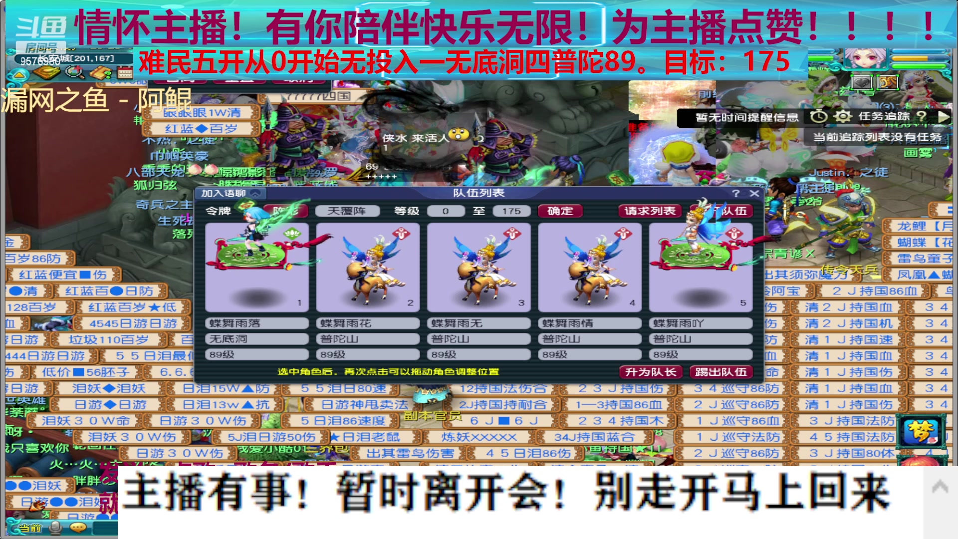 【2023-11-16 19点场】星华丶熊貳：从0开始，第51天