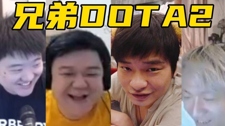 我被兄弟包围了！彬眼川龙闭环结局！（下）