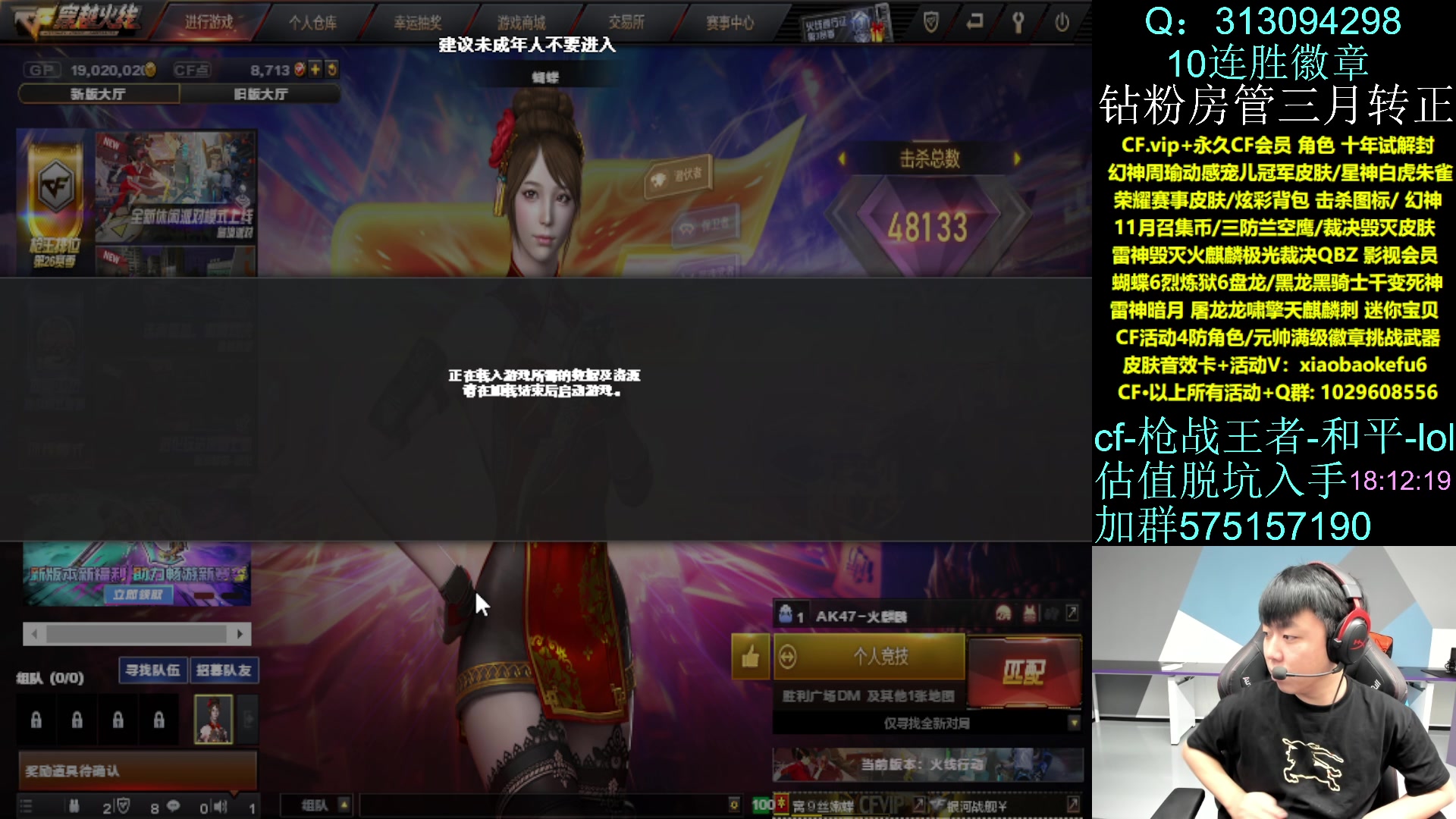 【2023-11-16 17点场】XROCK赵山河：新赛季冲枪王之王~！