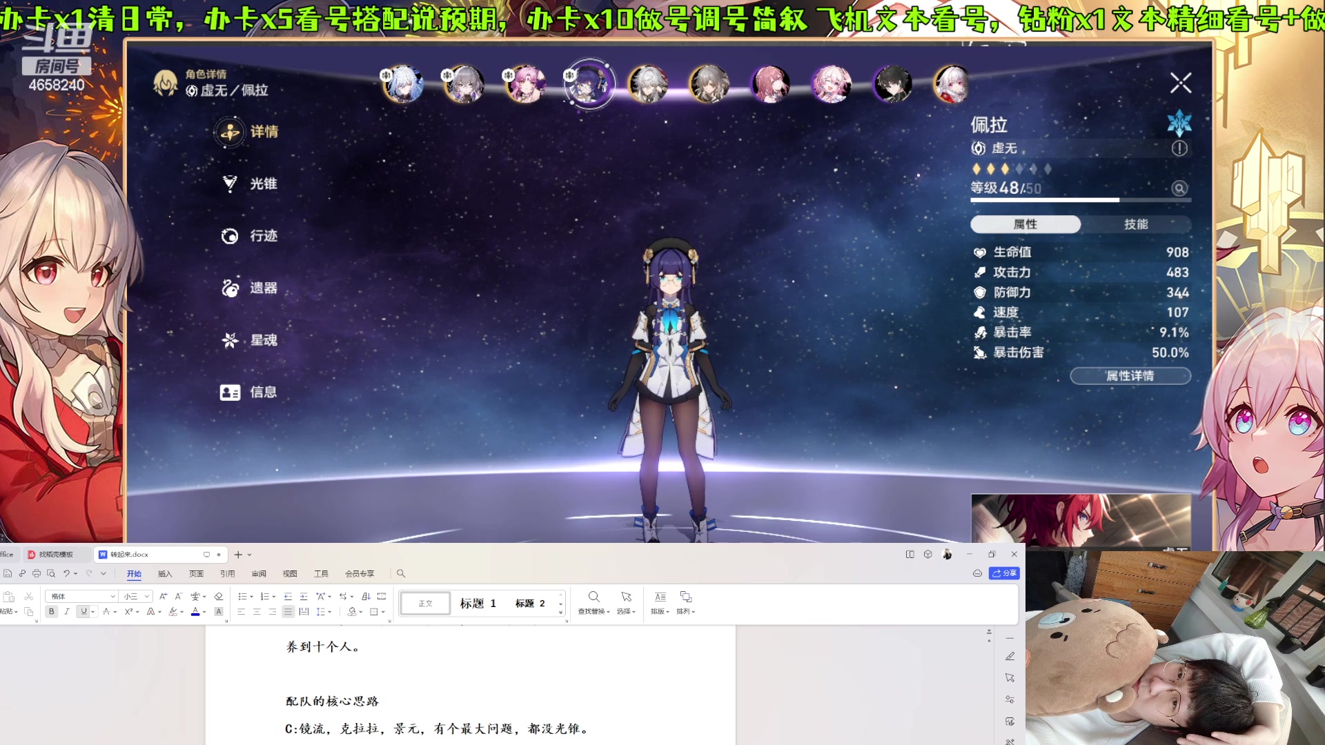 【2023-11-06 18点场】我就是青衣君吖：靠实力讲游戏，以真诚交朋友