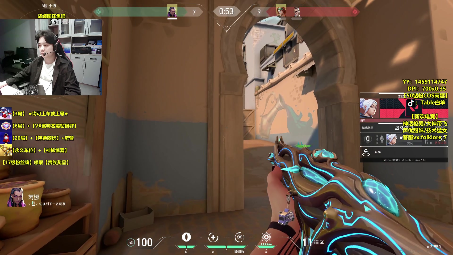 【2023-11-15 20点场】Table白羊：【上午来】荧光棒续一续~