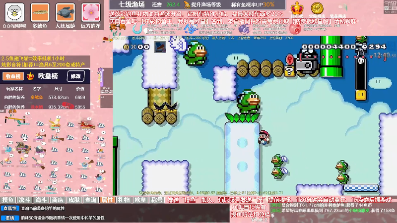 【从军】白白的胖胖呀的精彩时刻 20231116 08点场