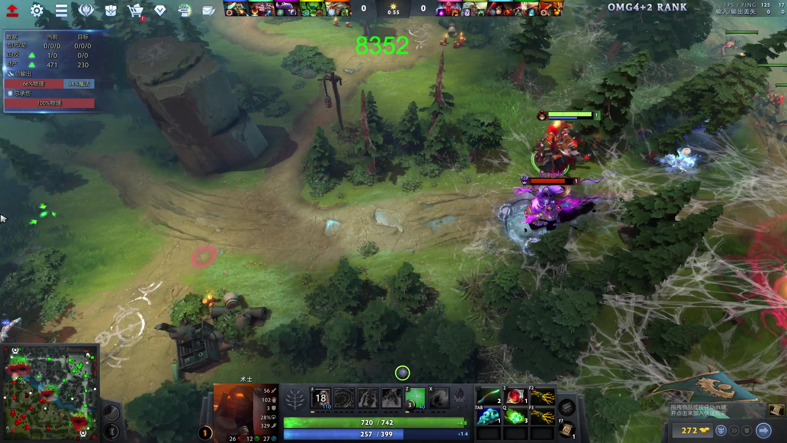 【2023-11-16 19点场】龚建ZSMJ：快乐DOTA！