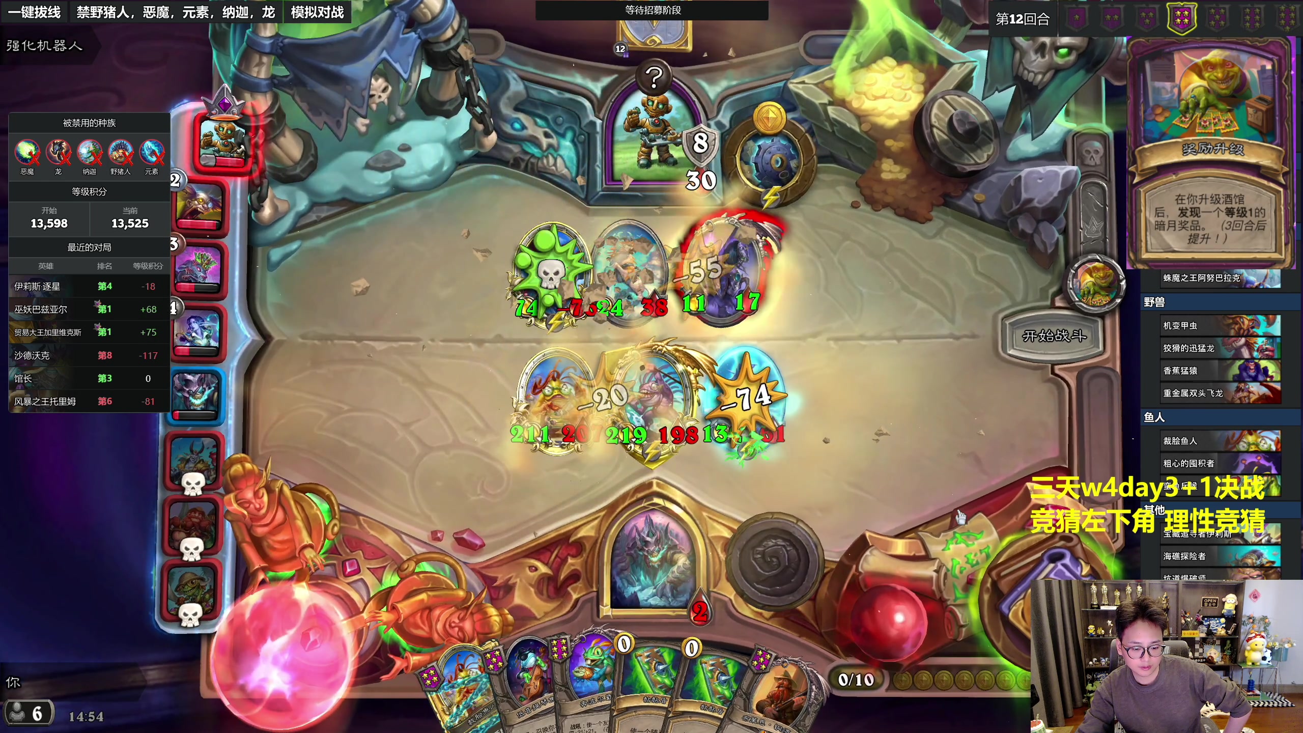 【2023-11-16 14点场】衣锦夜行：我又感觉自己呼吸顺畅了