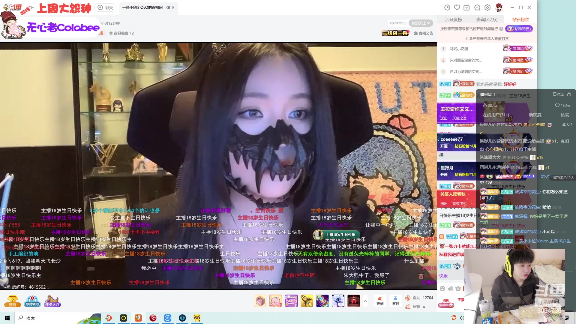 【2023-11-15 19点场】包包QuQ：【小奶团】祝团宝贝生日快乐！