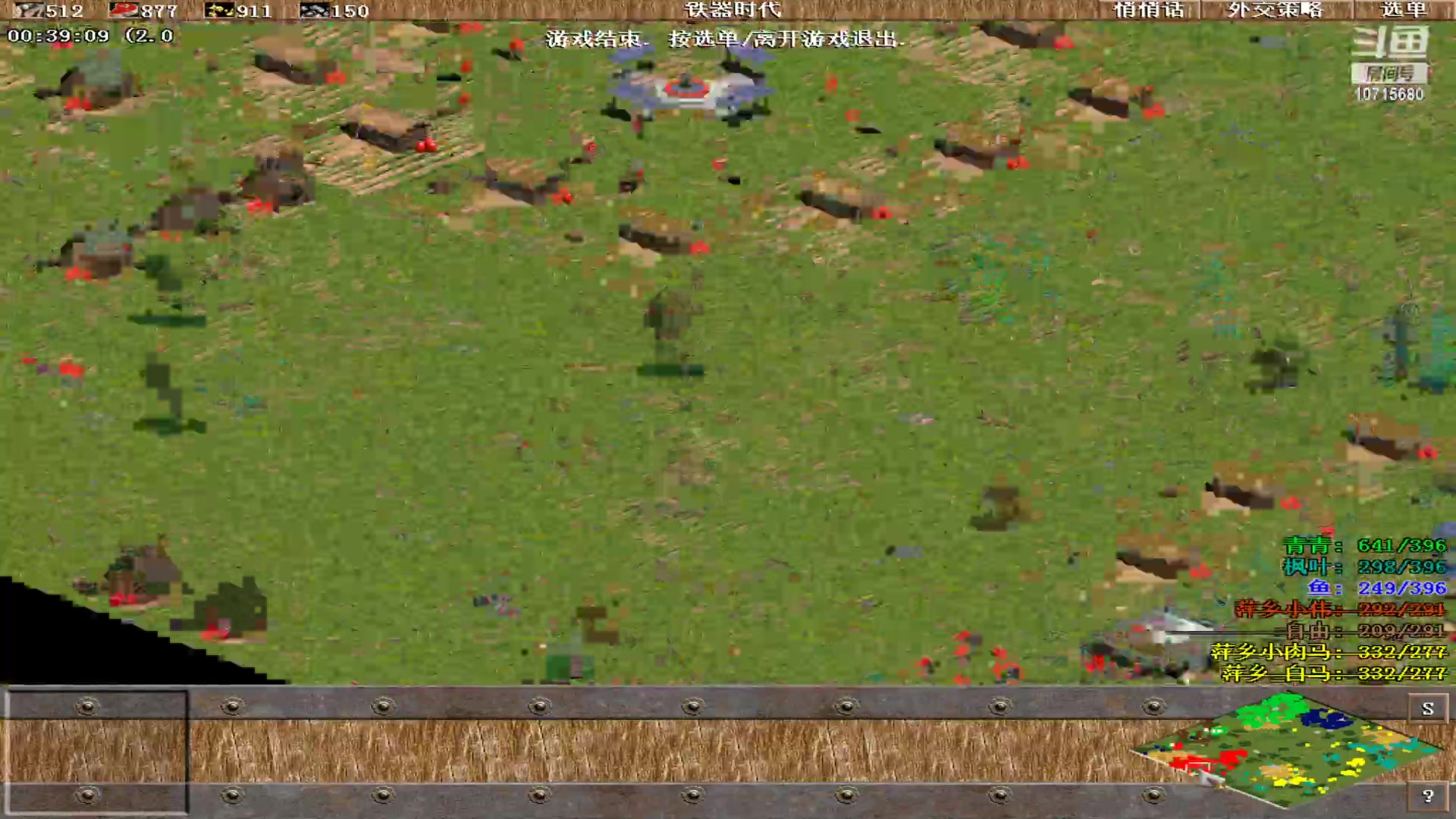 【2023-11-15 22点场】紫云同学706：青青罗马直播间