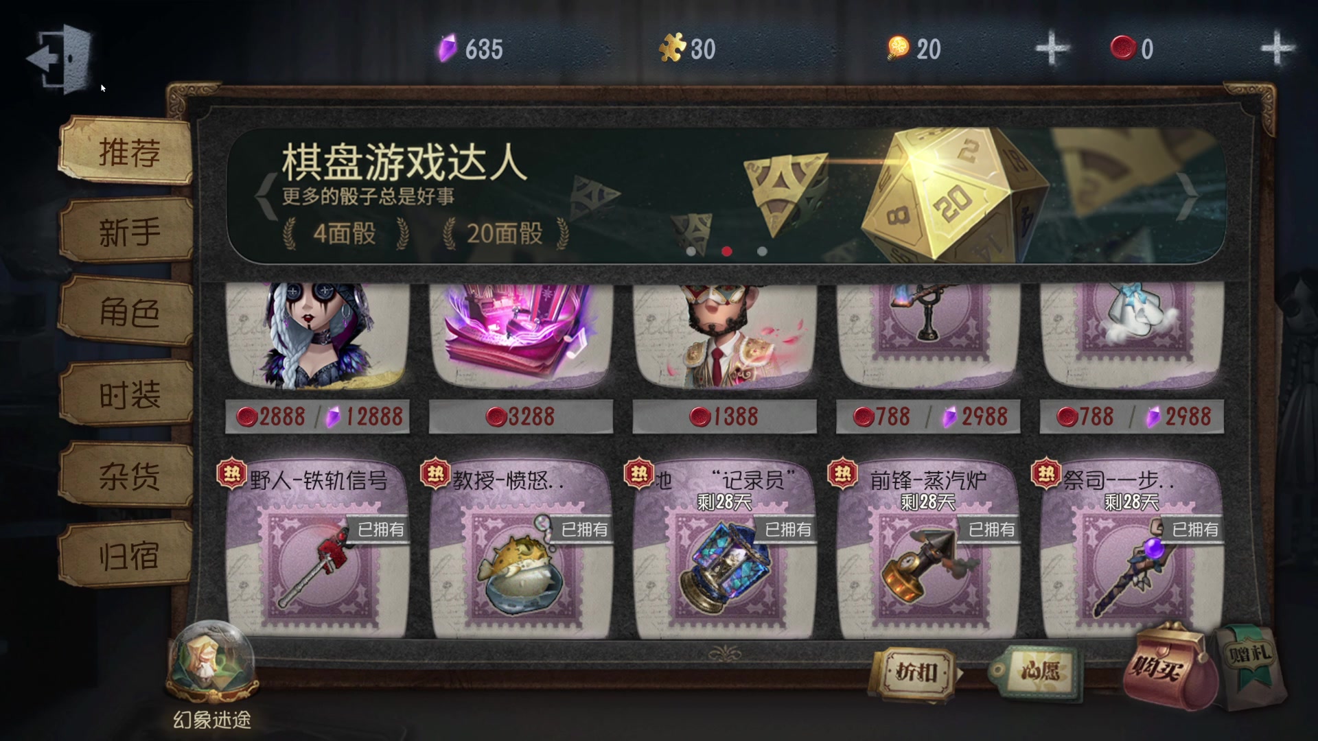 【2023-11-16 12点场】丶小沐木：滴滴滴 4801532