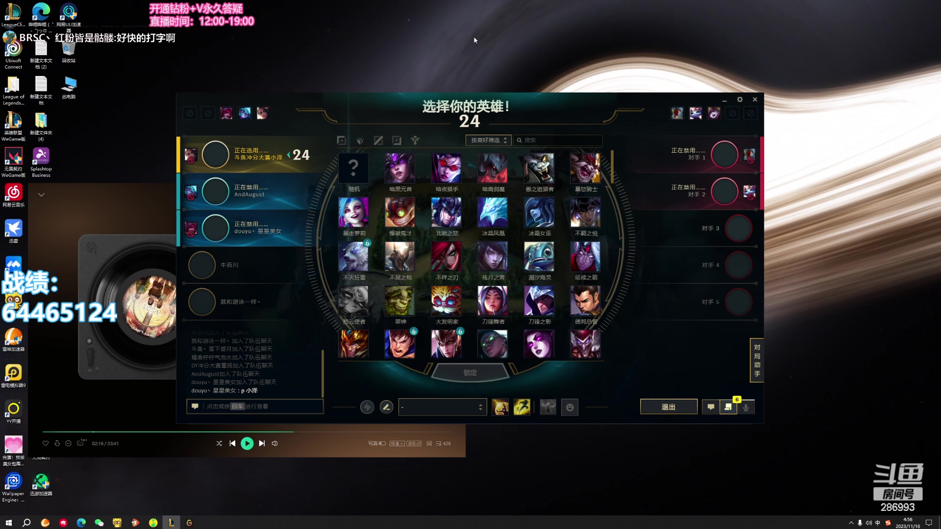 【2023-11-16 04点场】卑微小泽丶：小泽：美测修炼